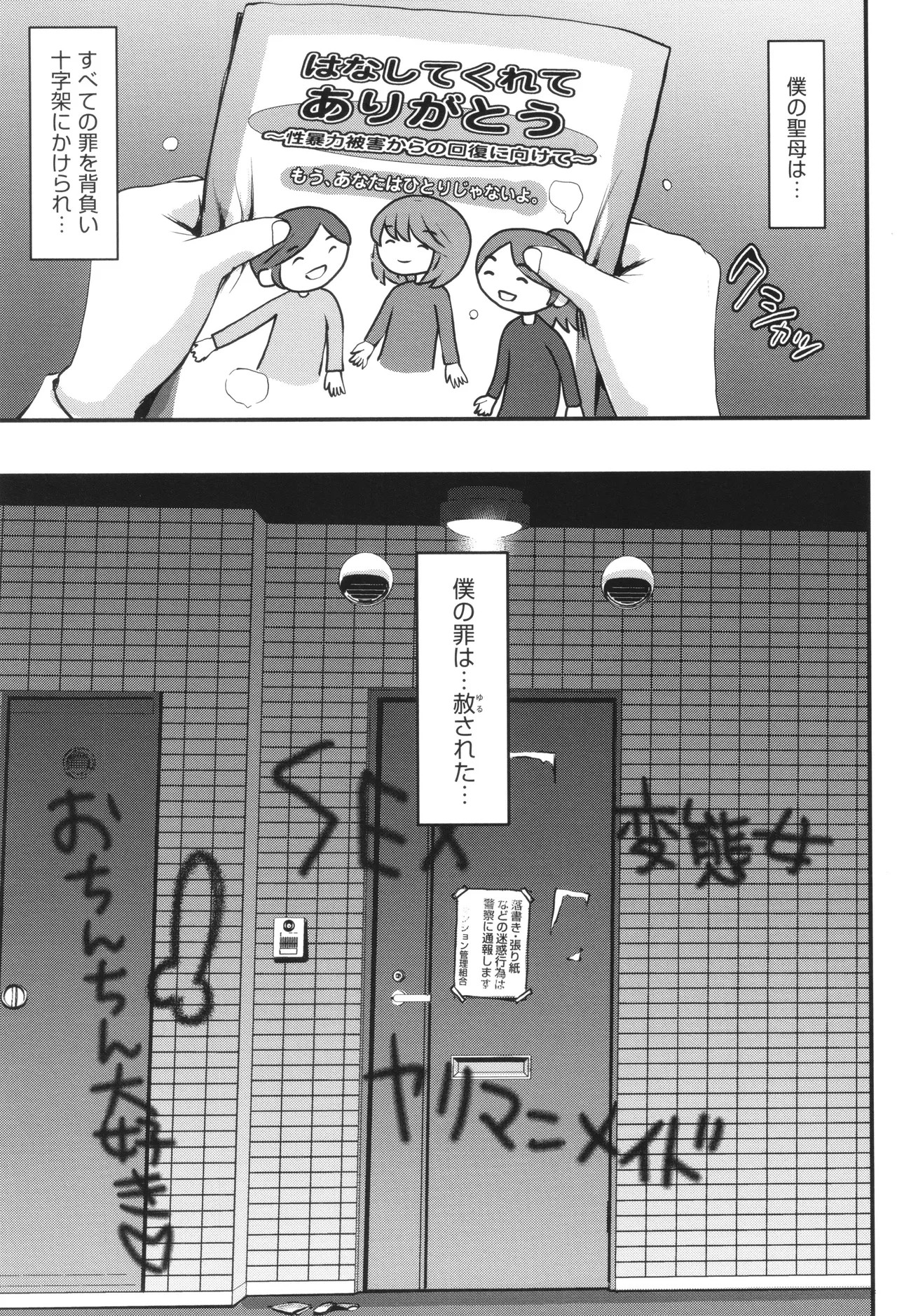 Page 236