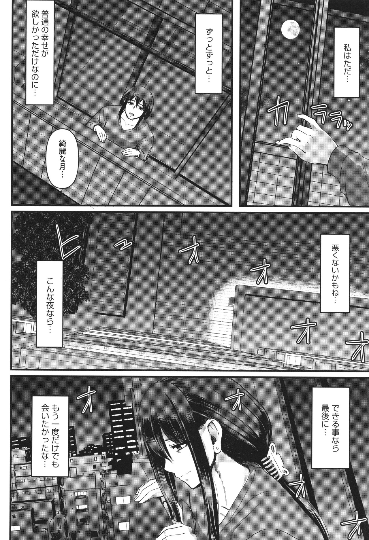 Page 239