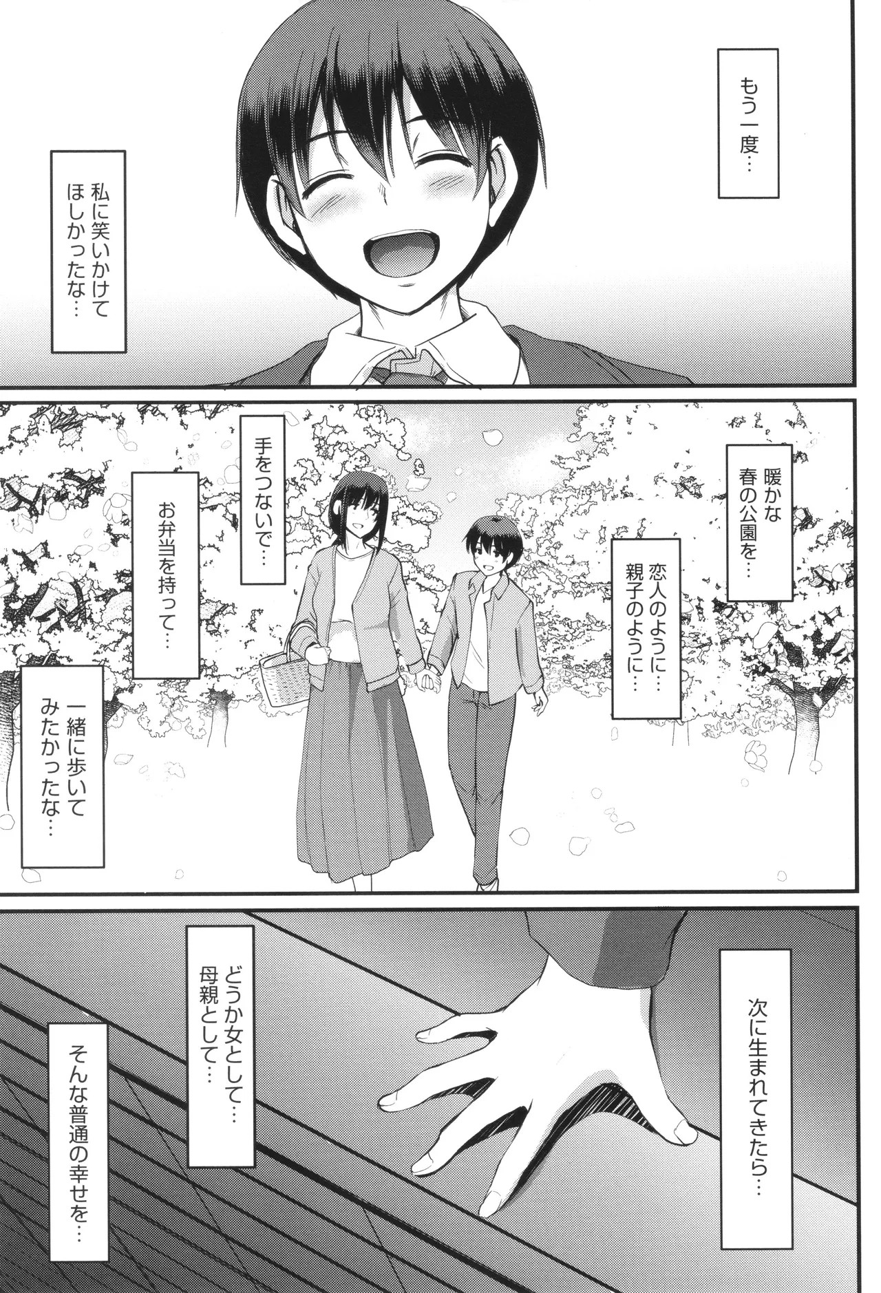 Page 240