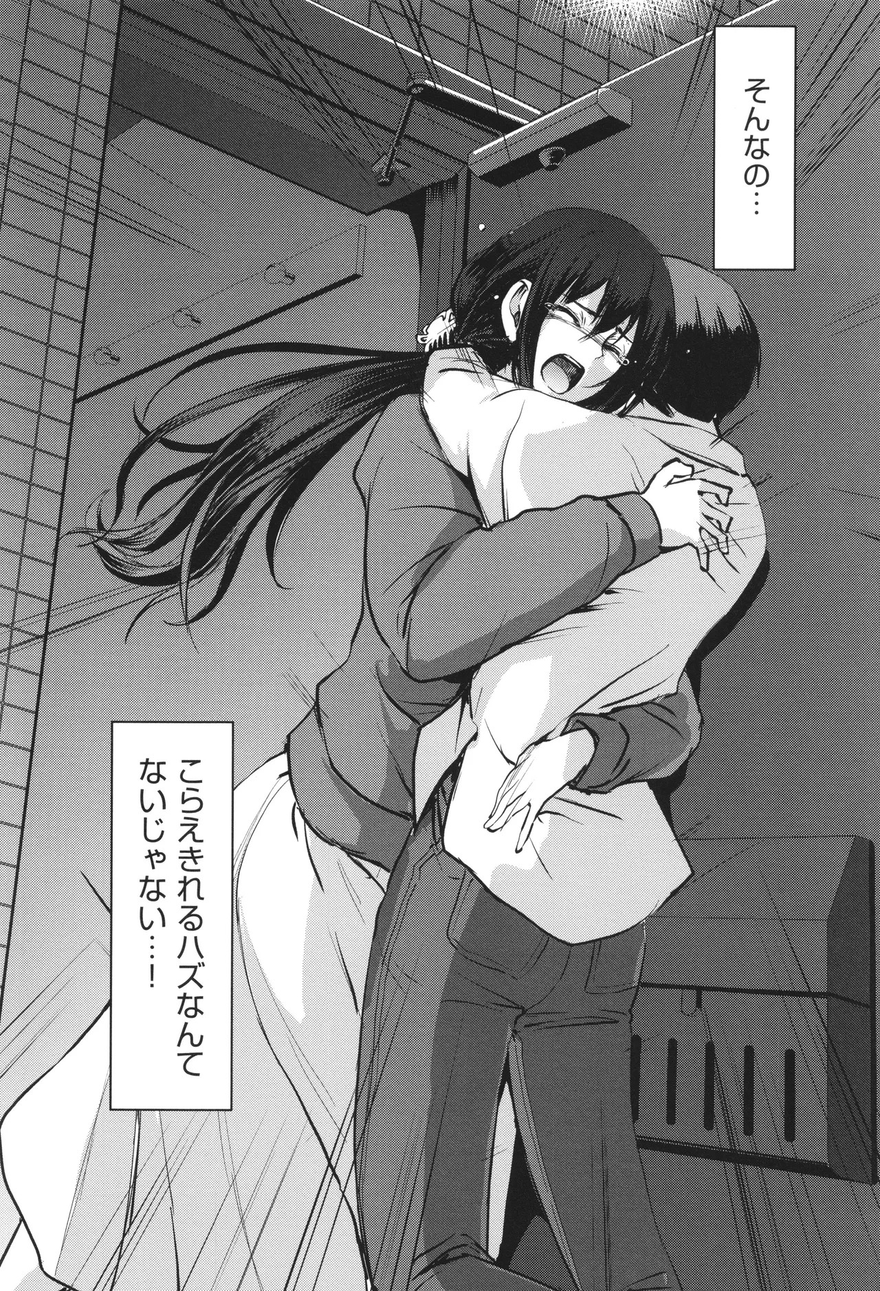 Page 243
