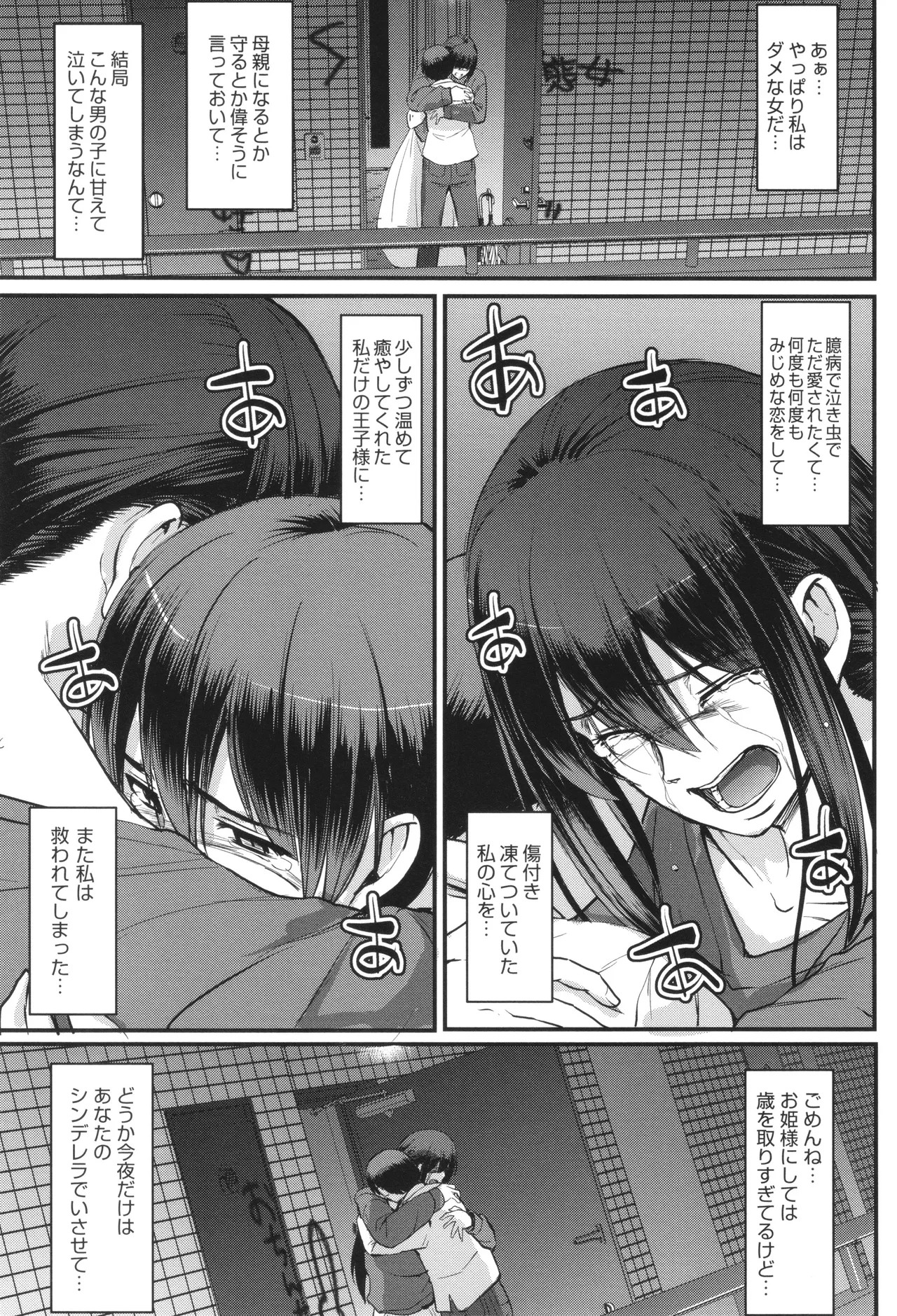 Page 244