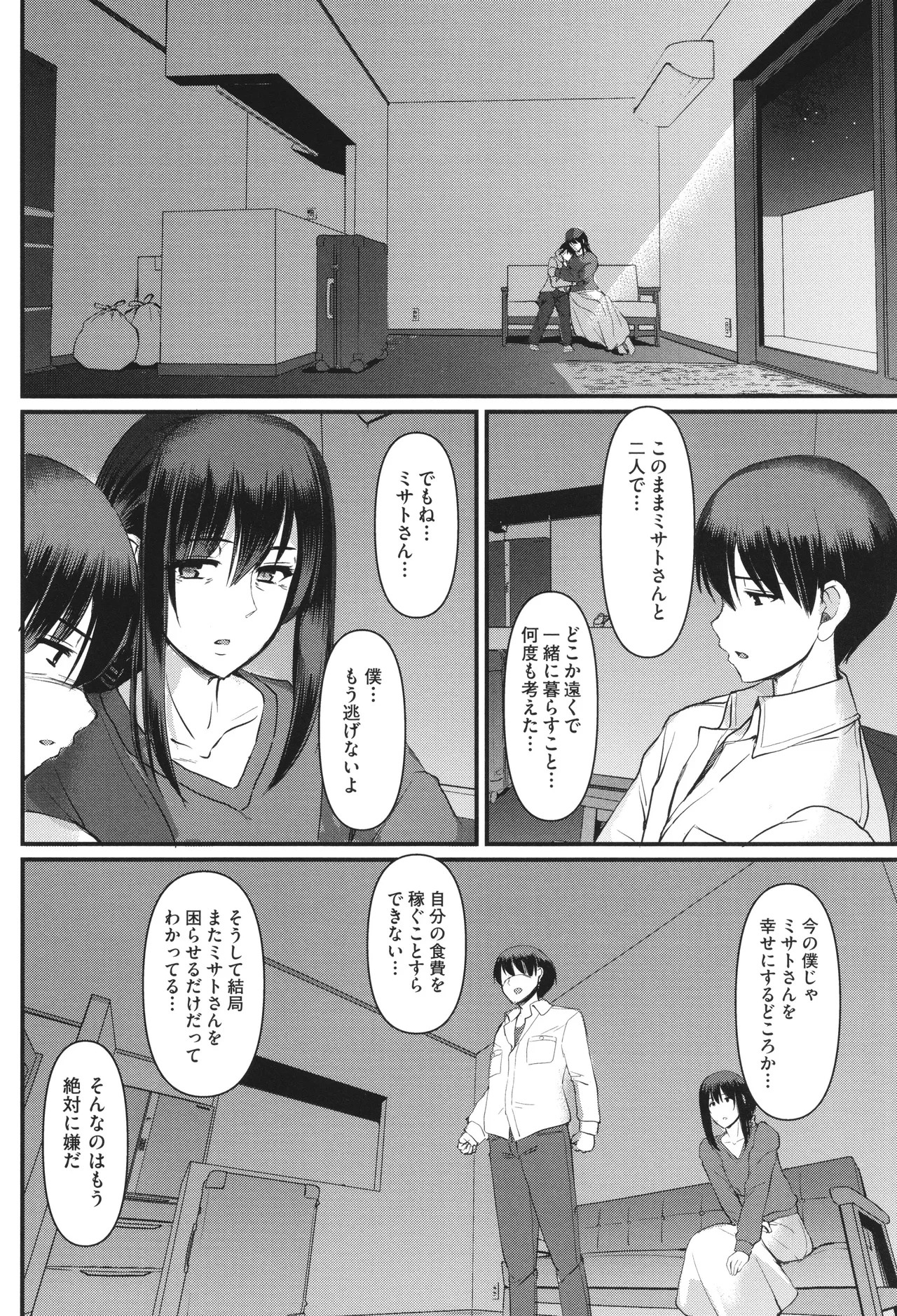 Page 245