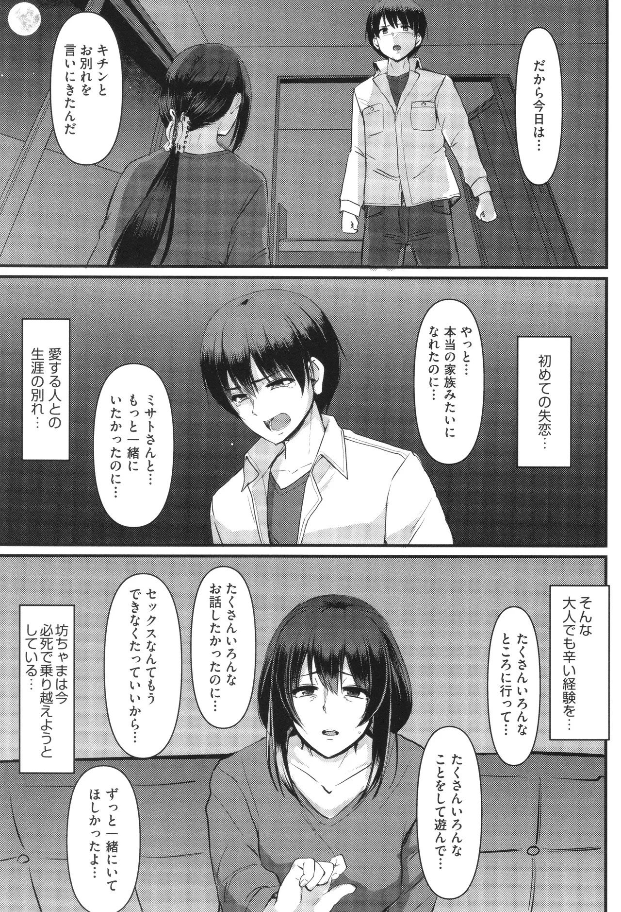 Page 246