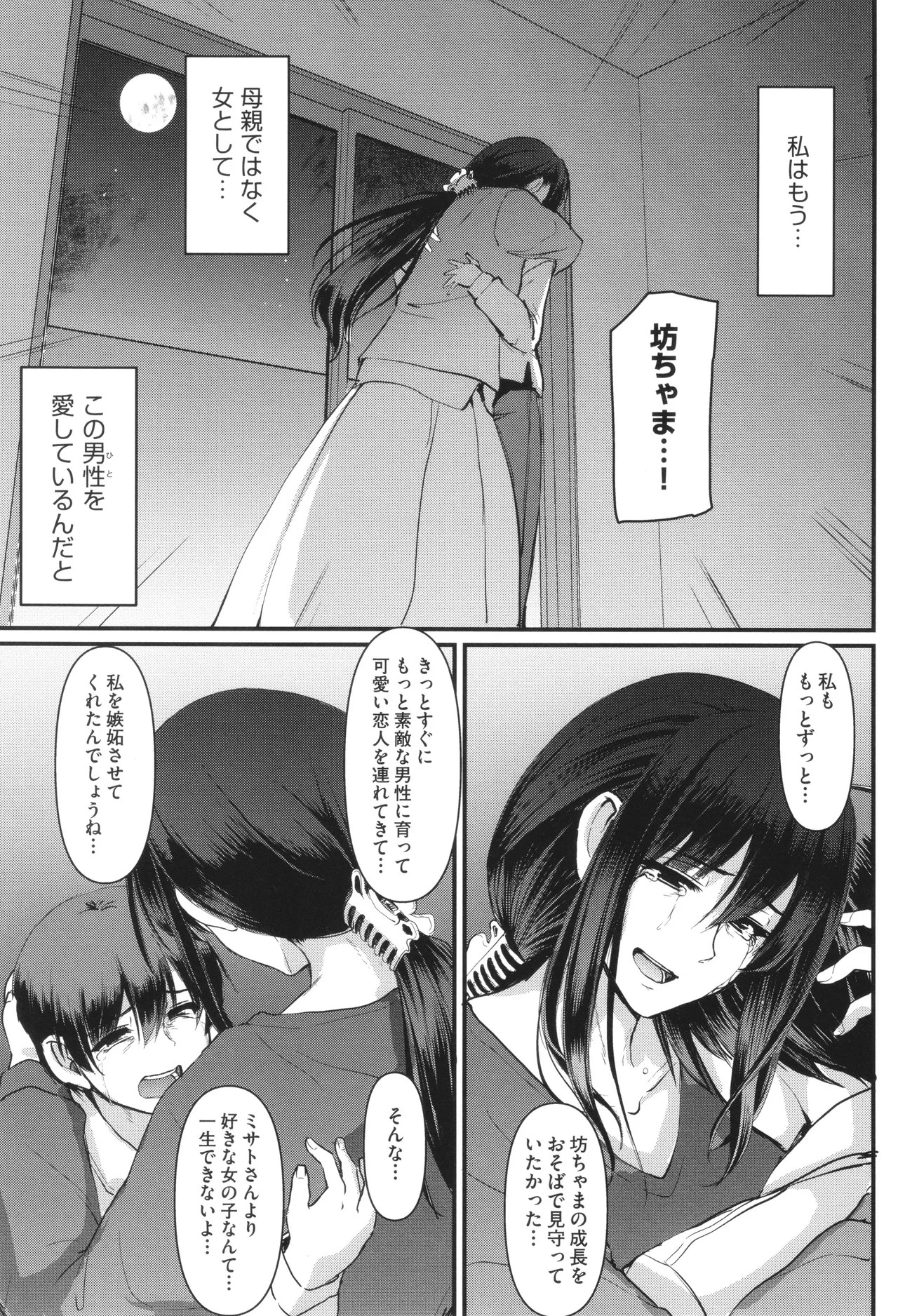 Page 248