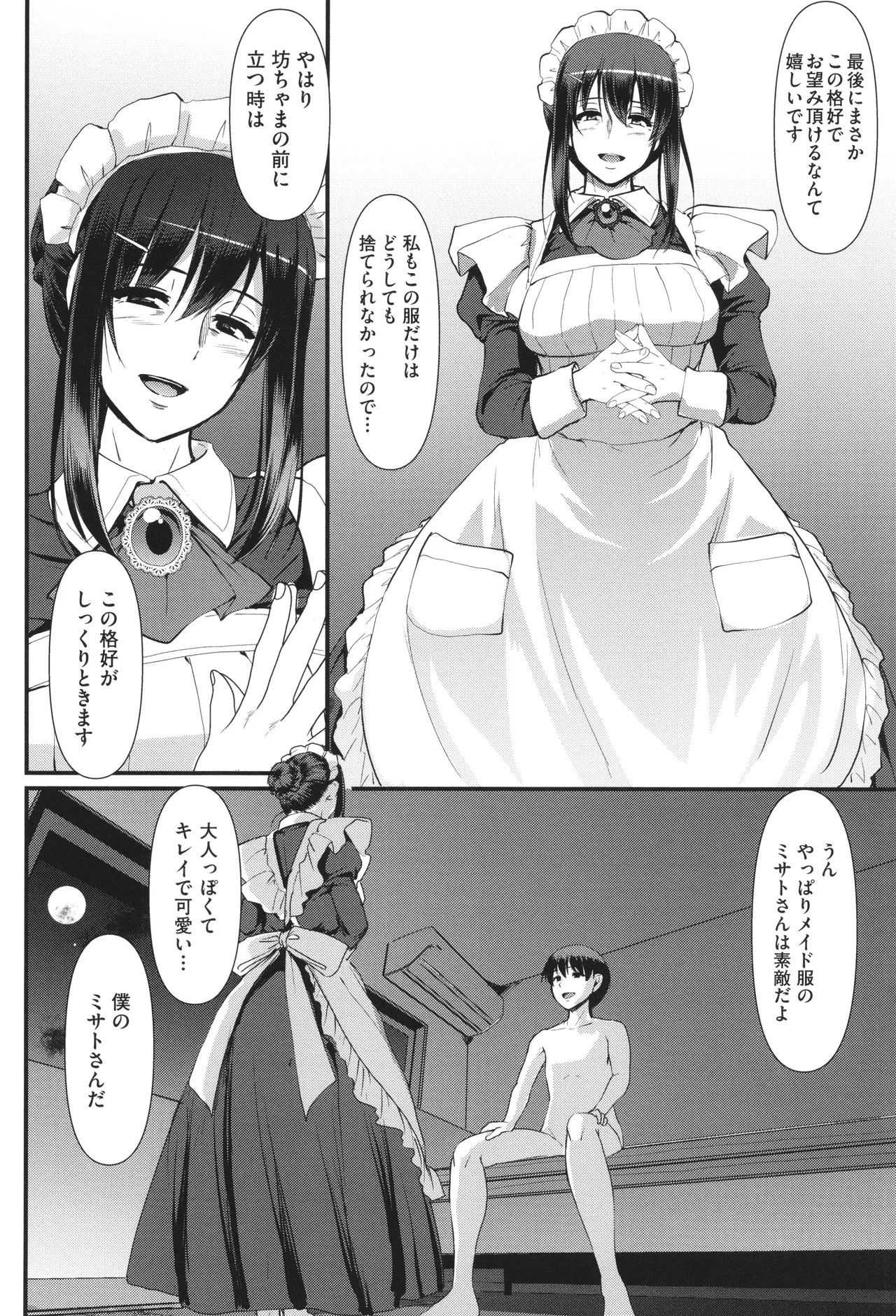 Page 251