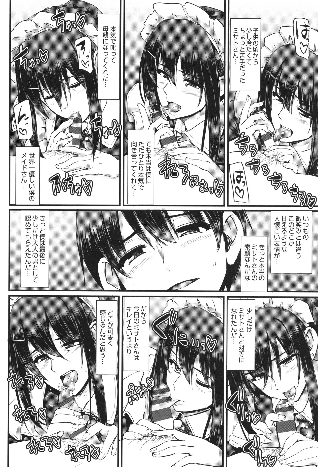 Page 253