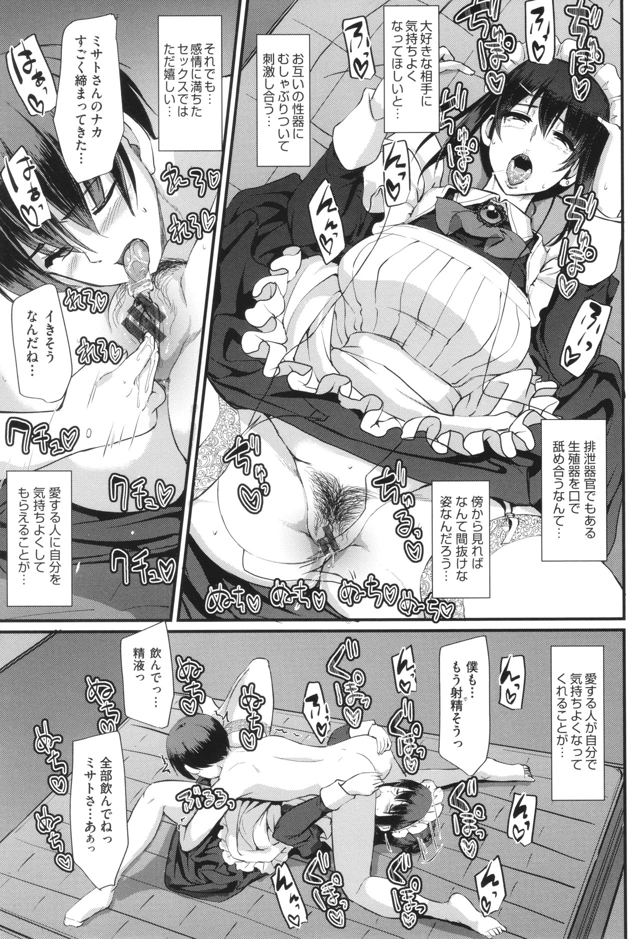 Page 258