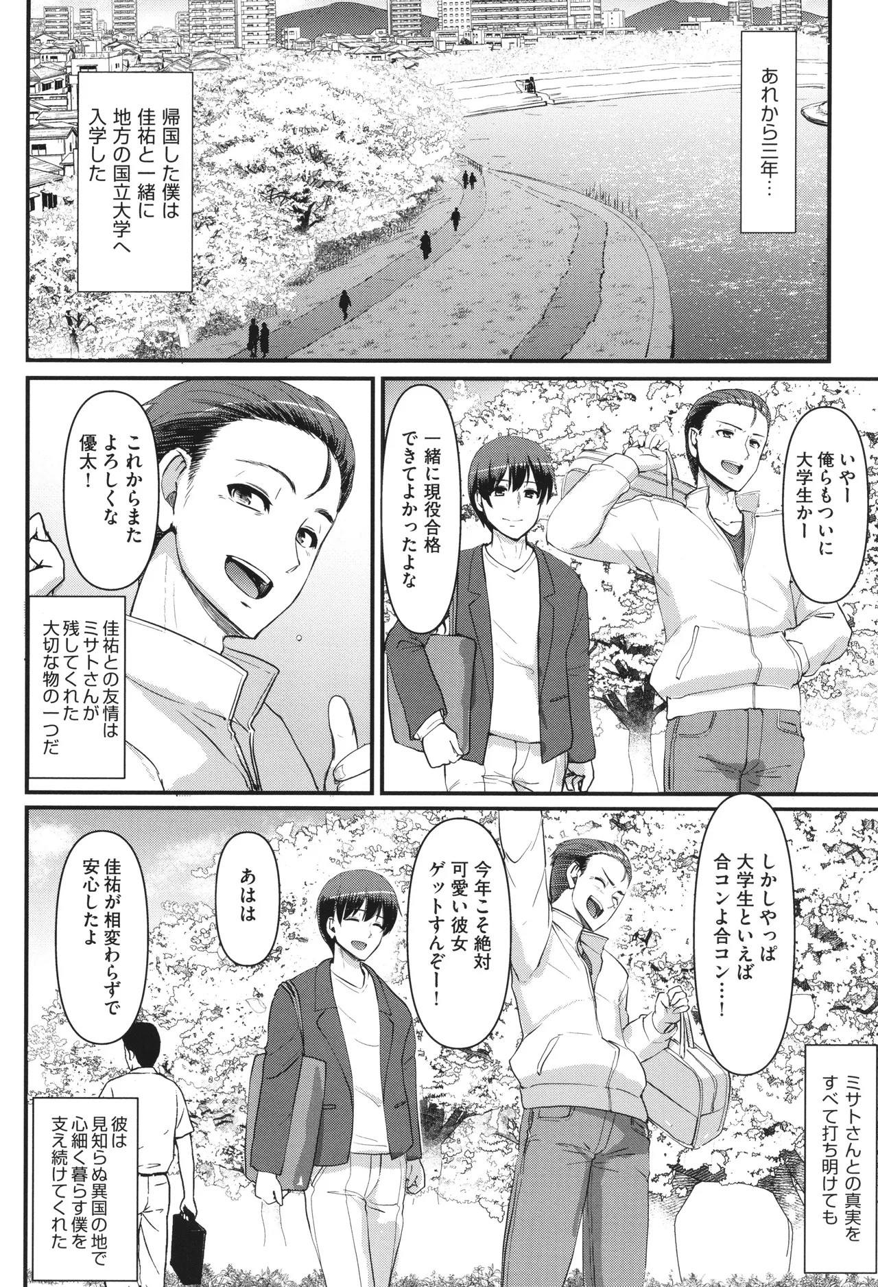 Page 275
