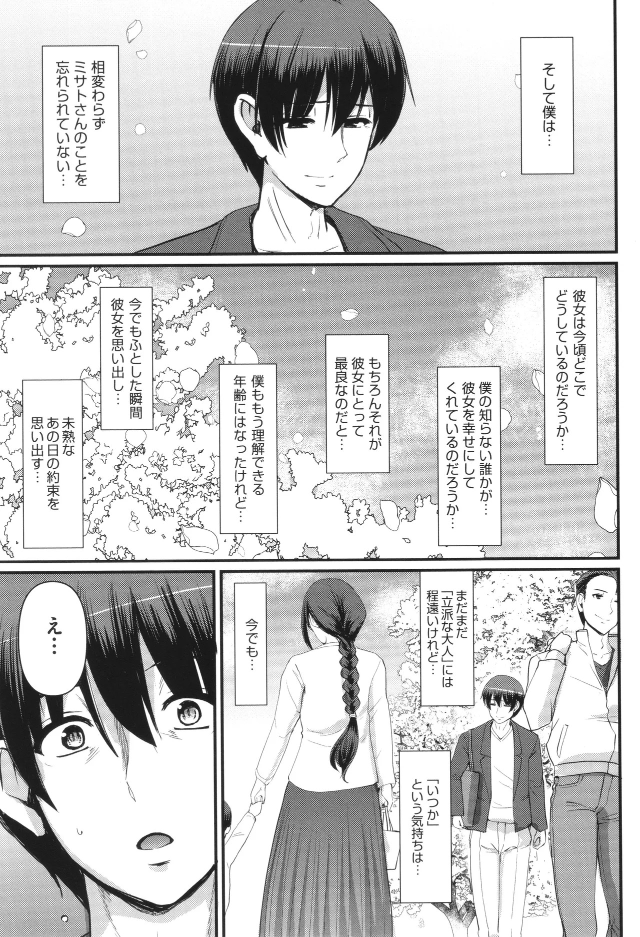 Page 276