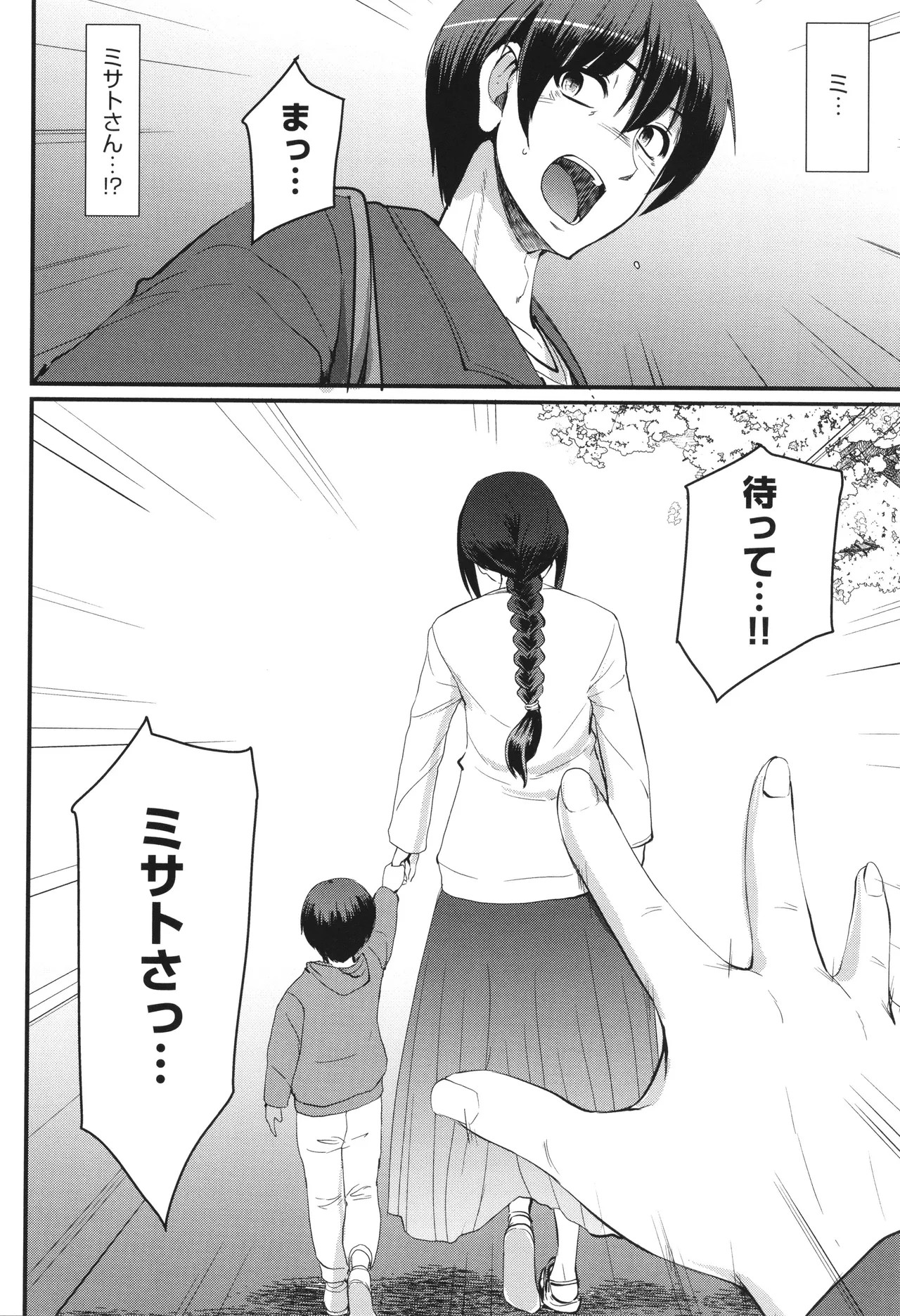 Page 279