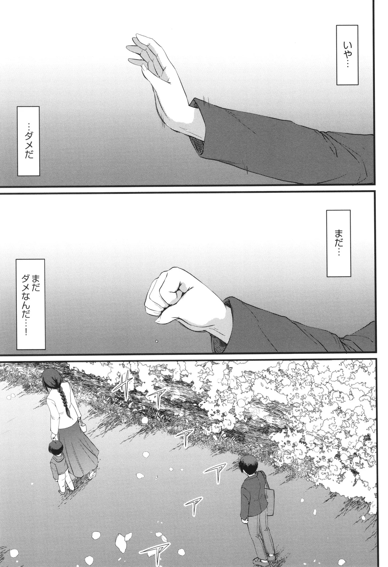Page 280