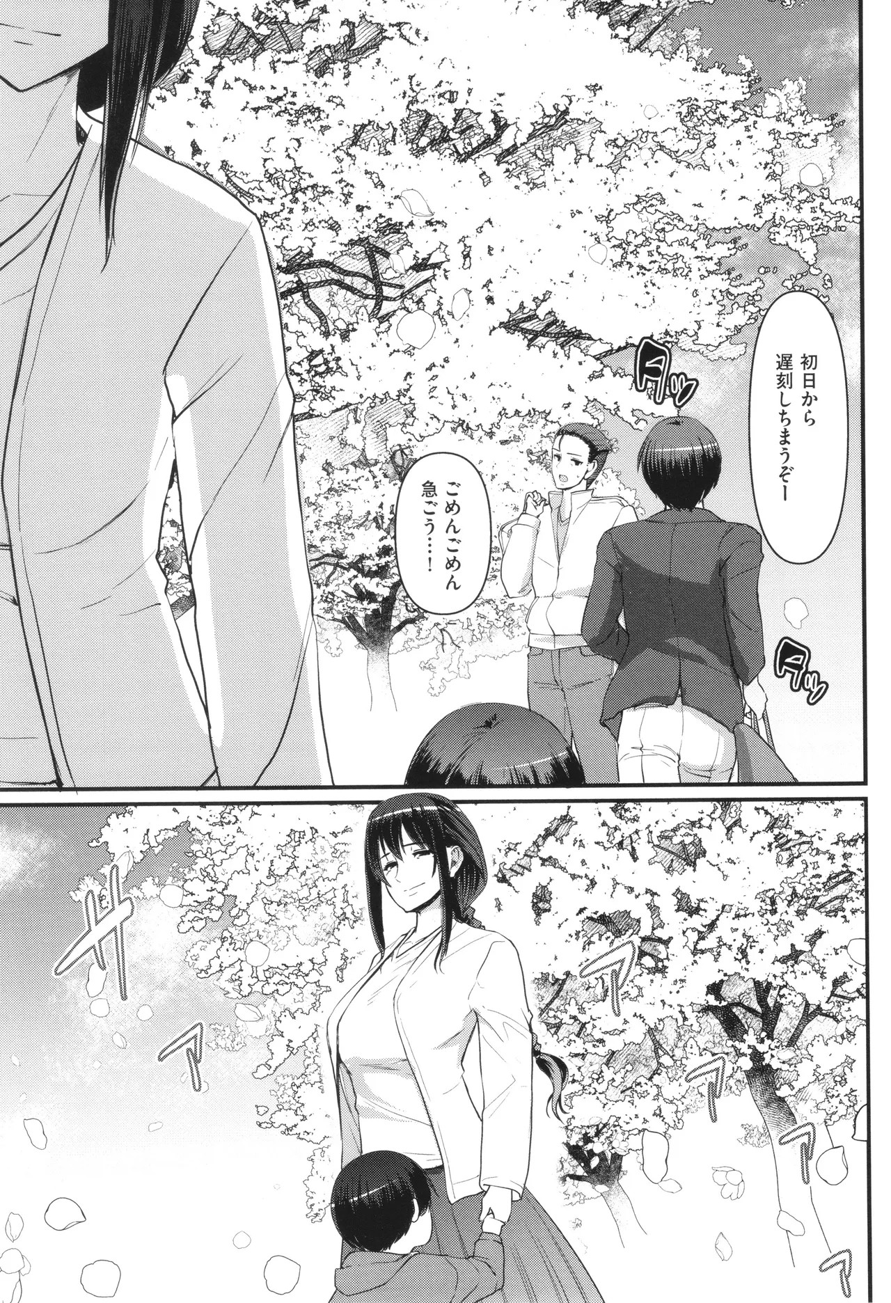 Page 282