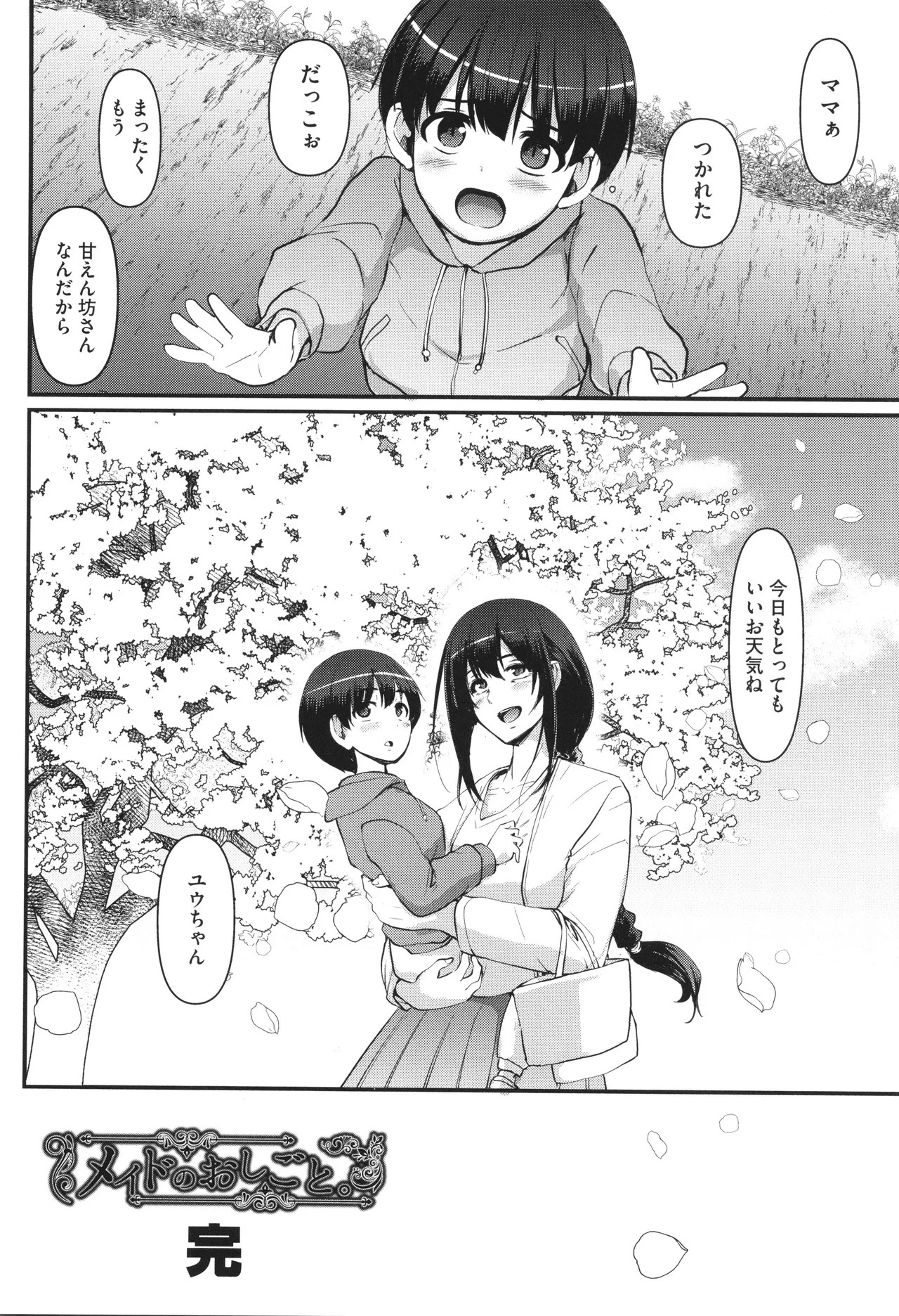 Page 283