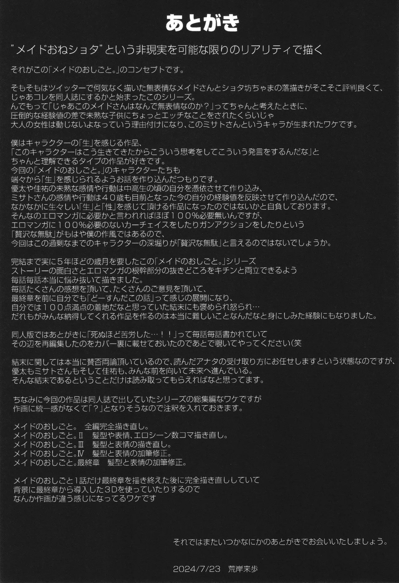 Page 284