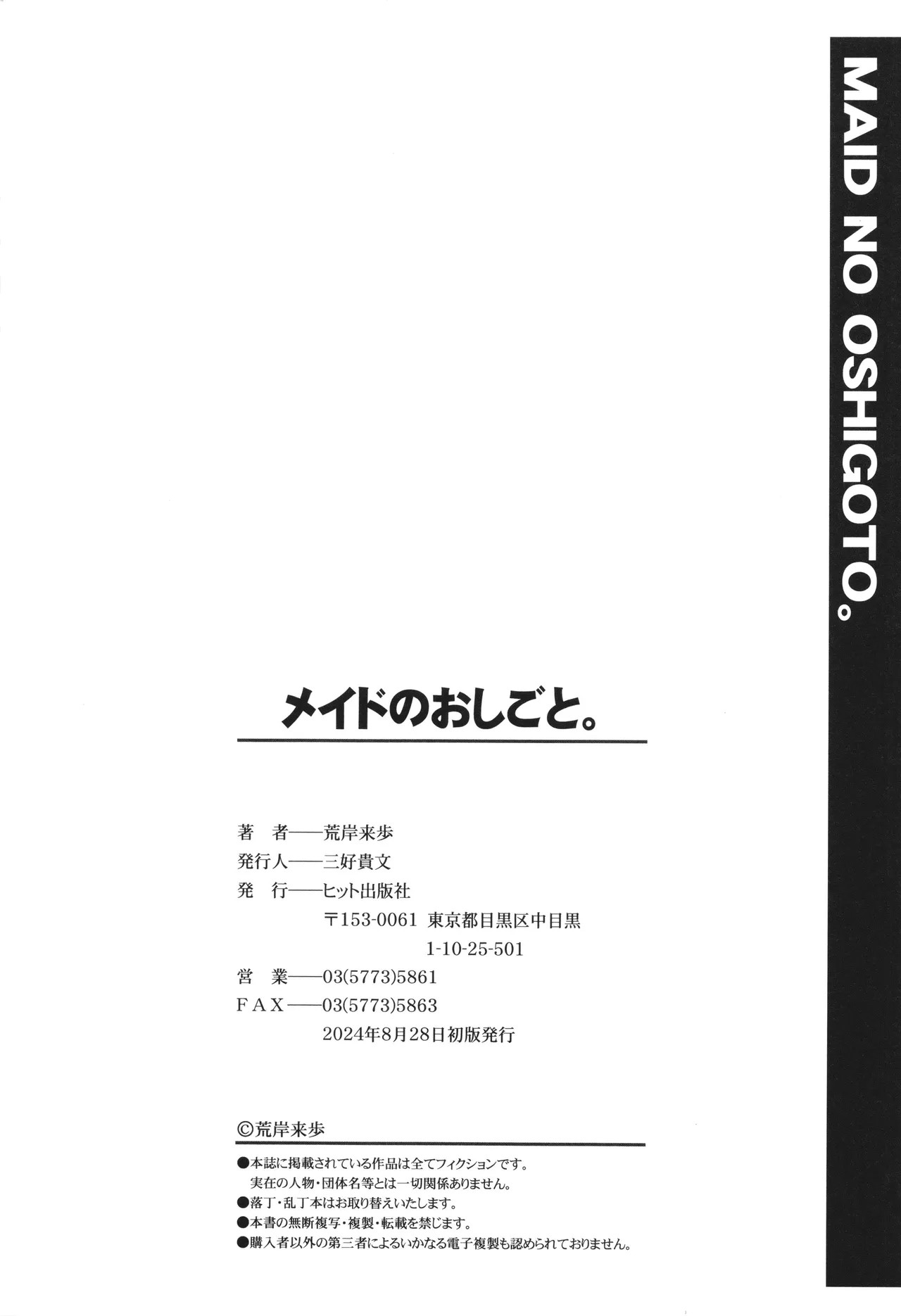 Page 285