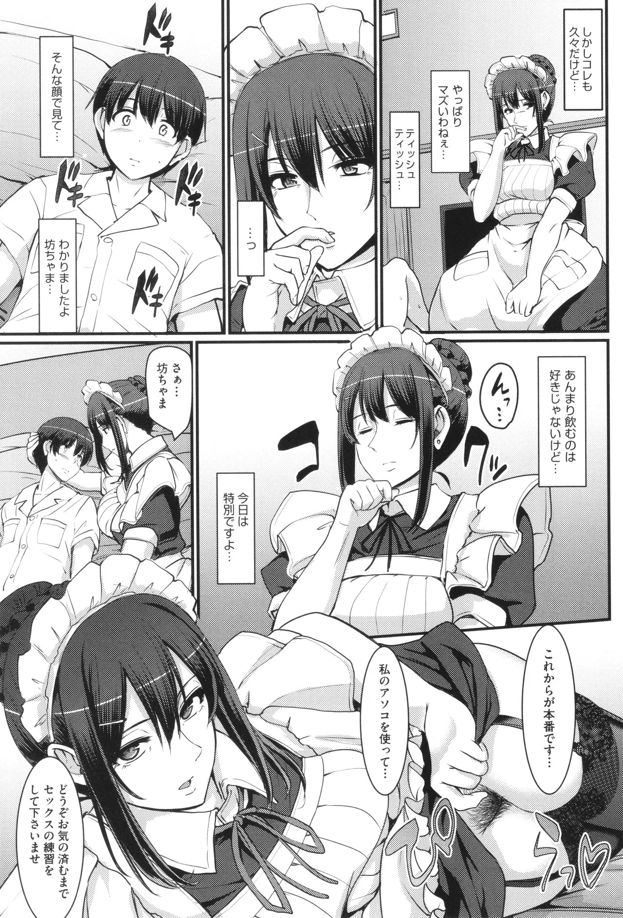 Page 66