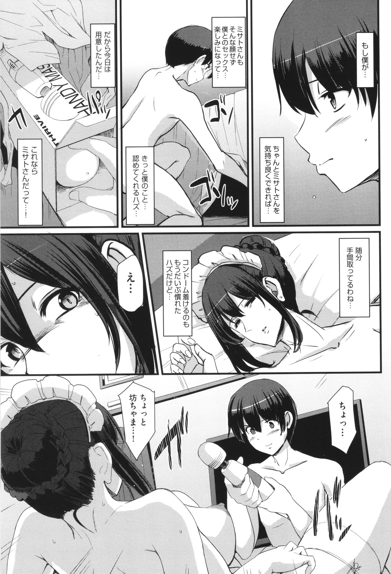 Page 96
