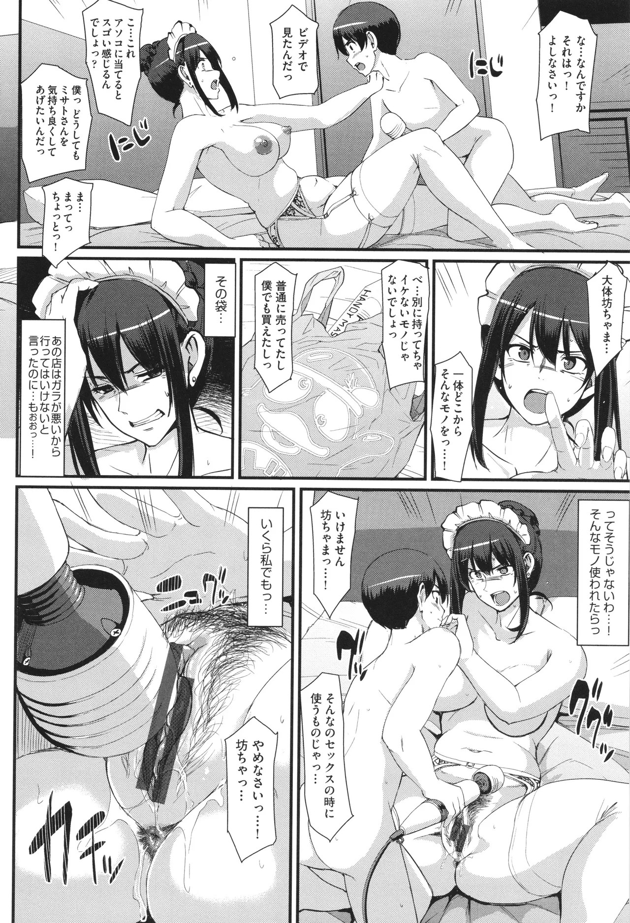 Page 97