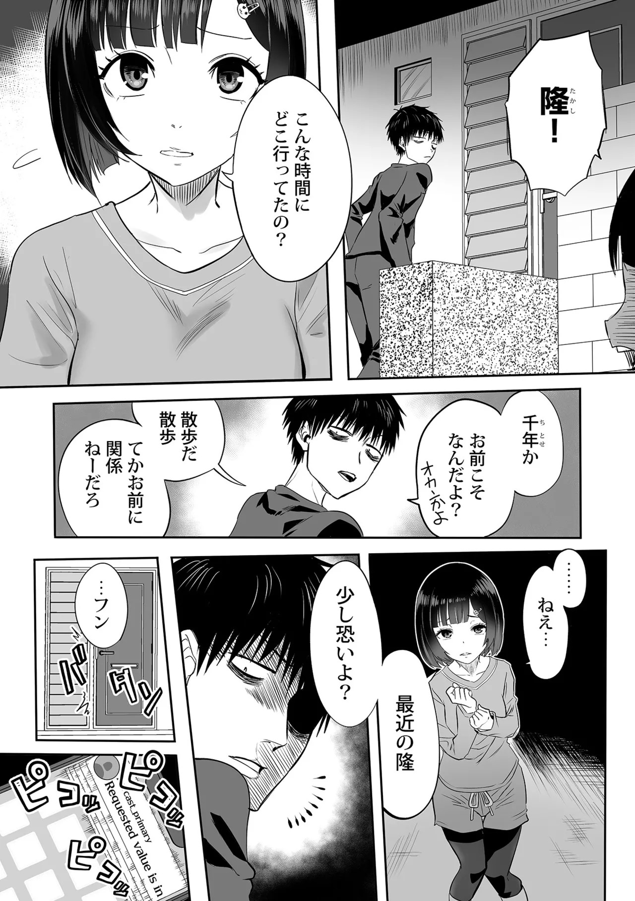 Page 131