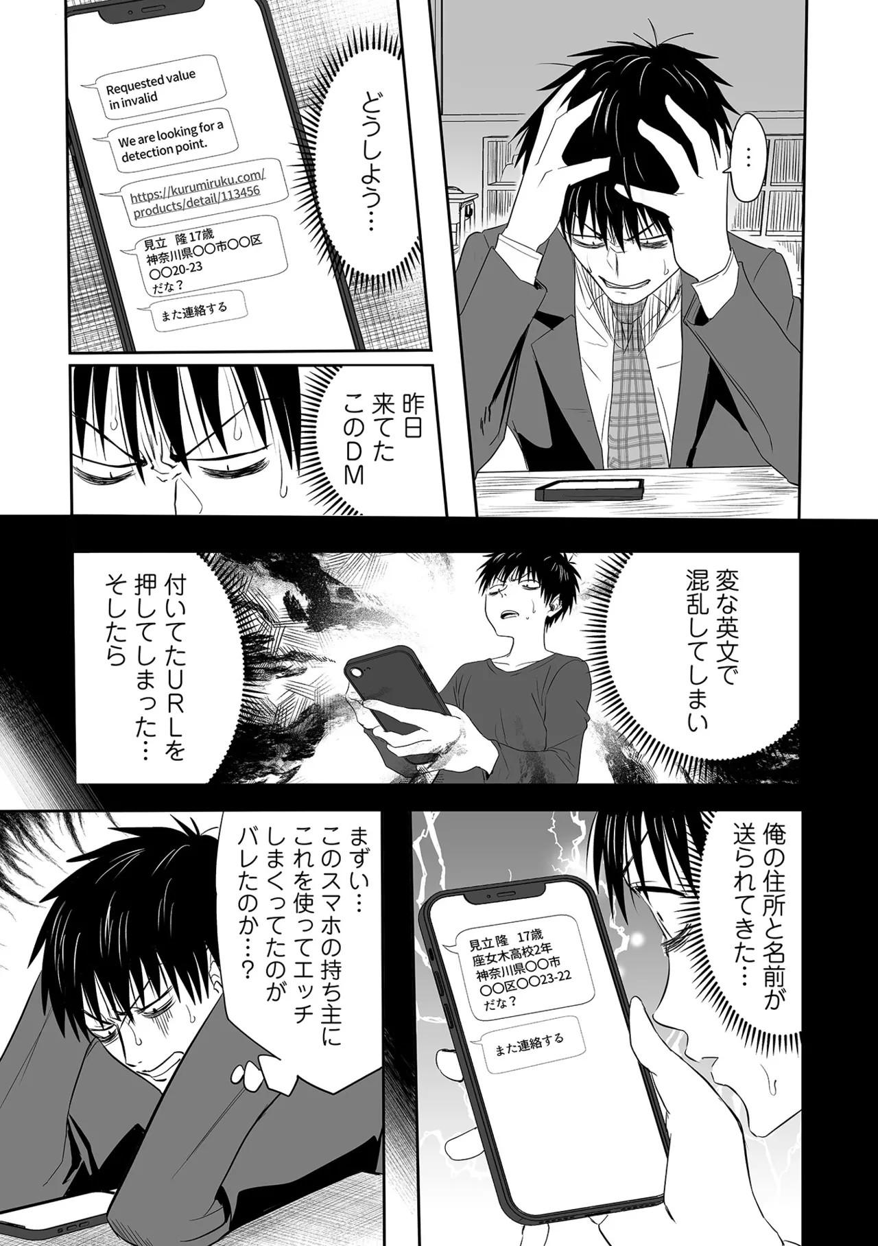 Page 135