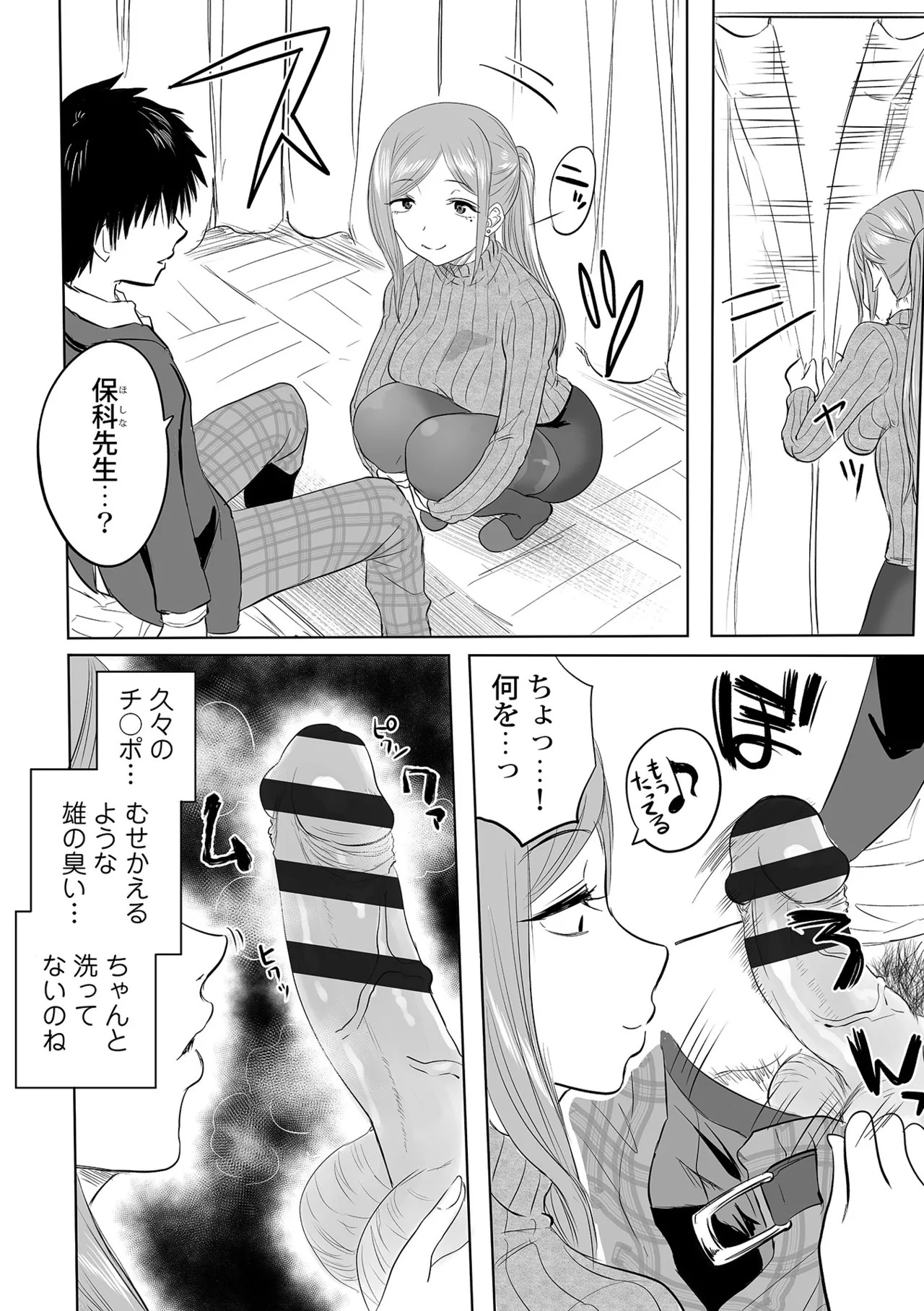 Page 141