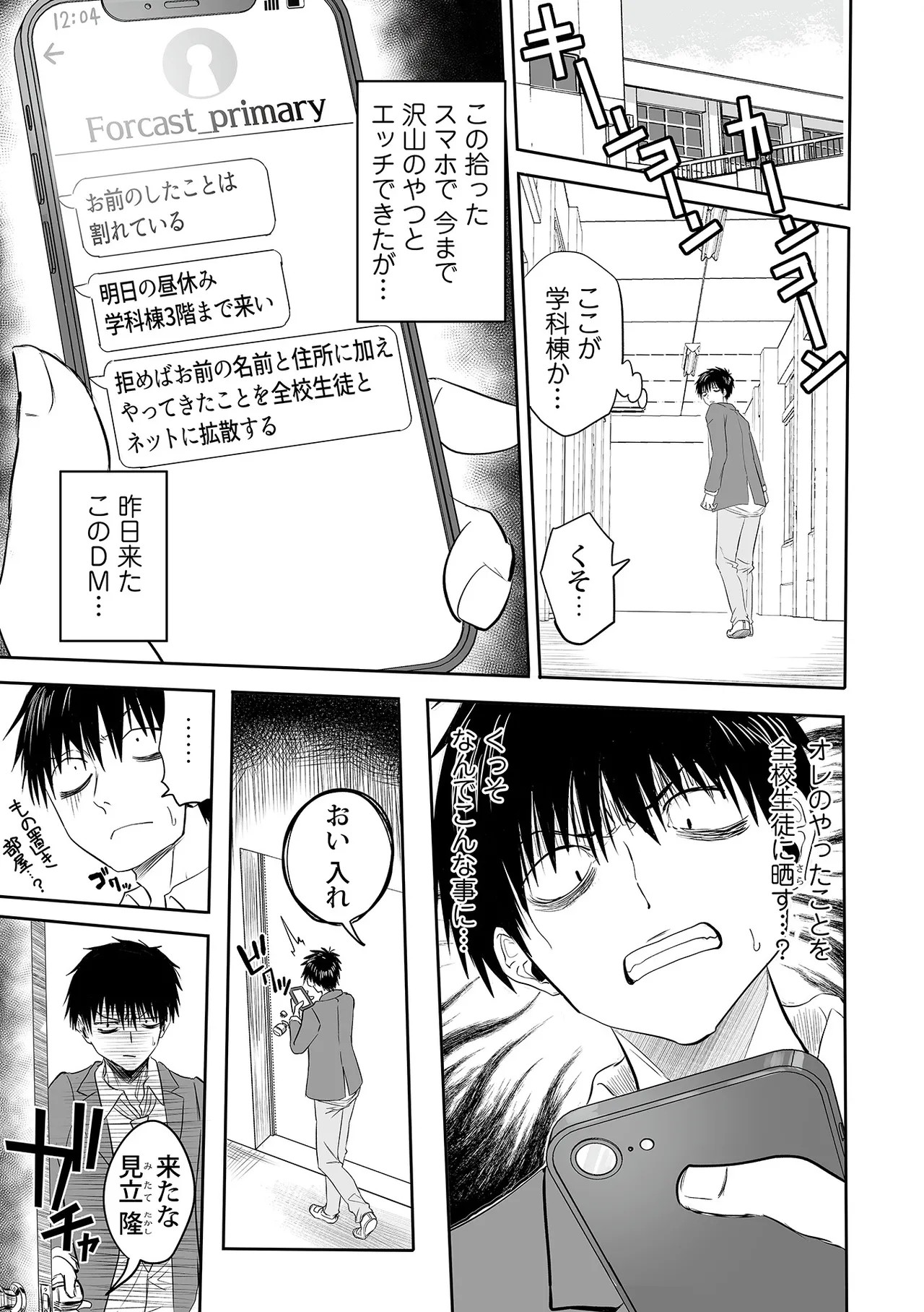 Page 162