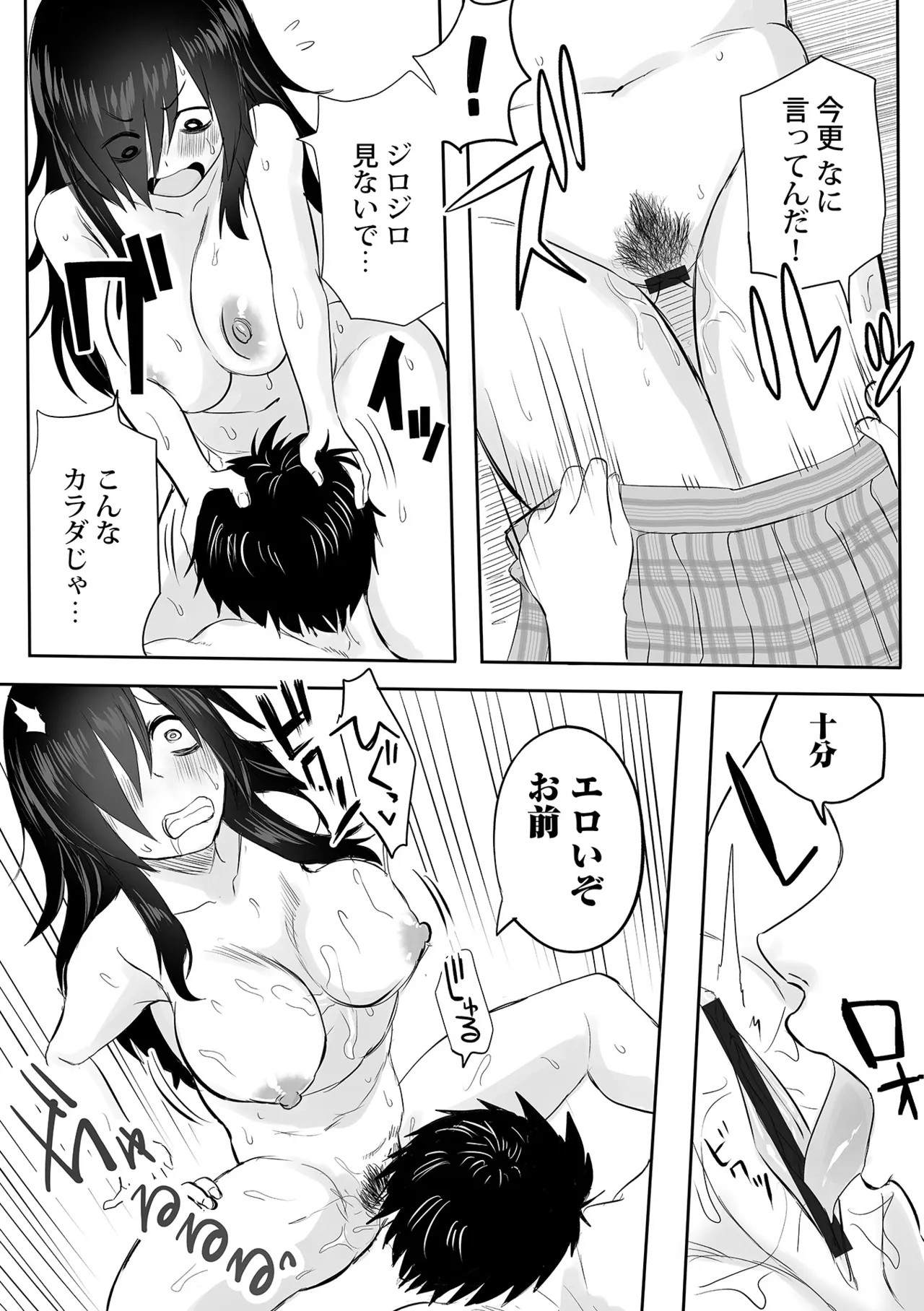 Page 171