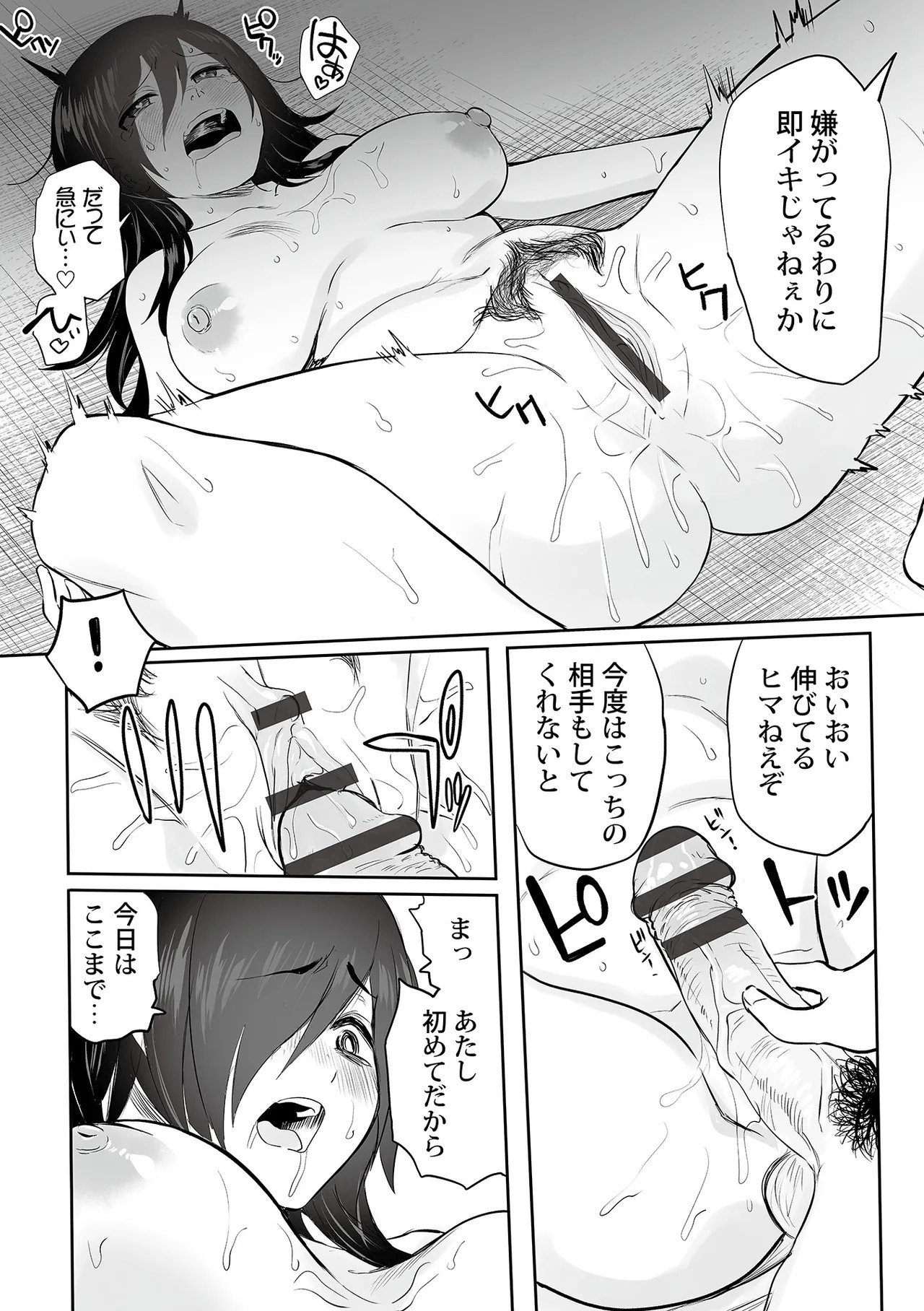 Page 173