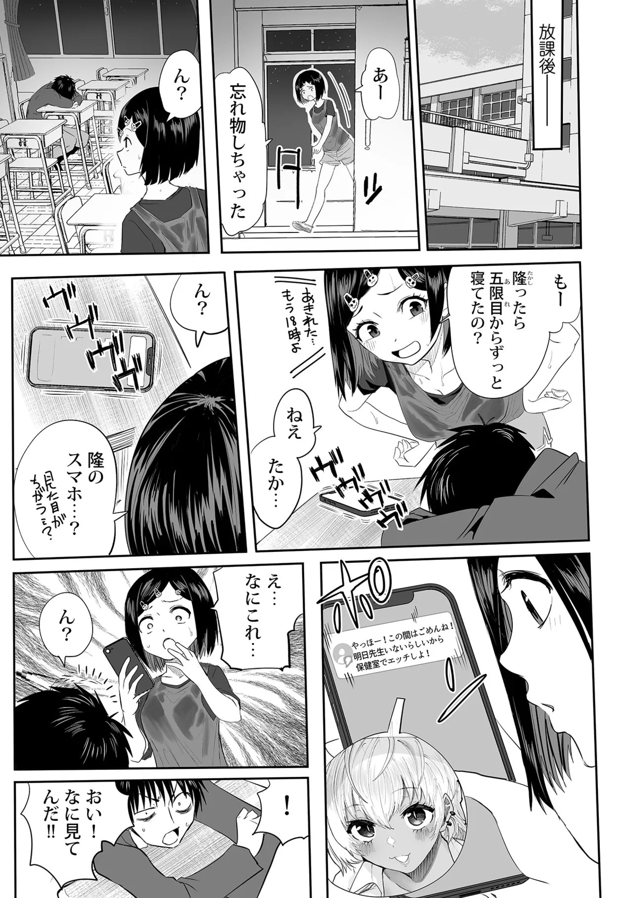 Page 184
