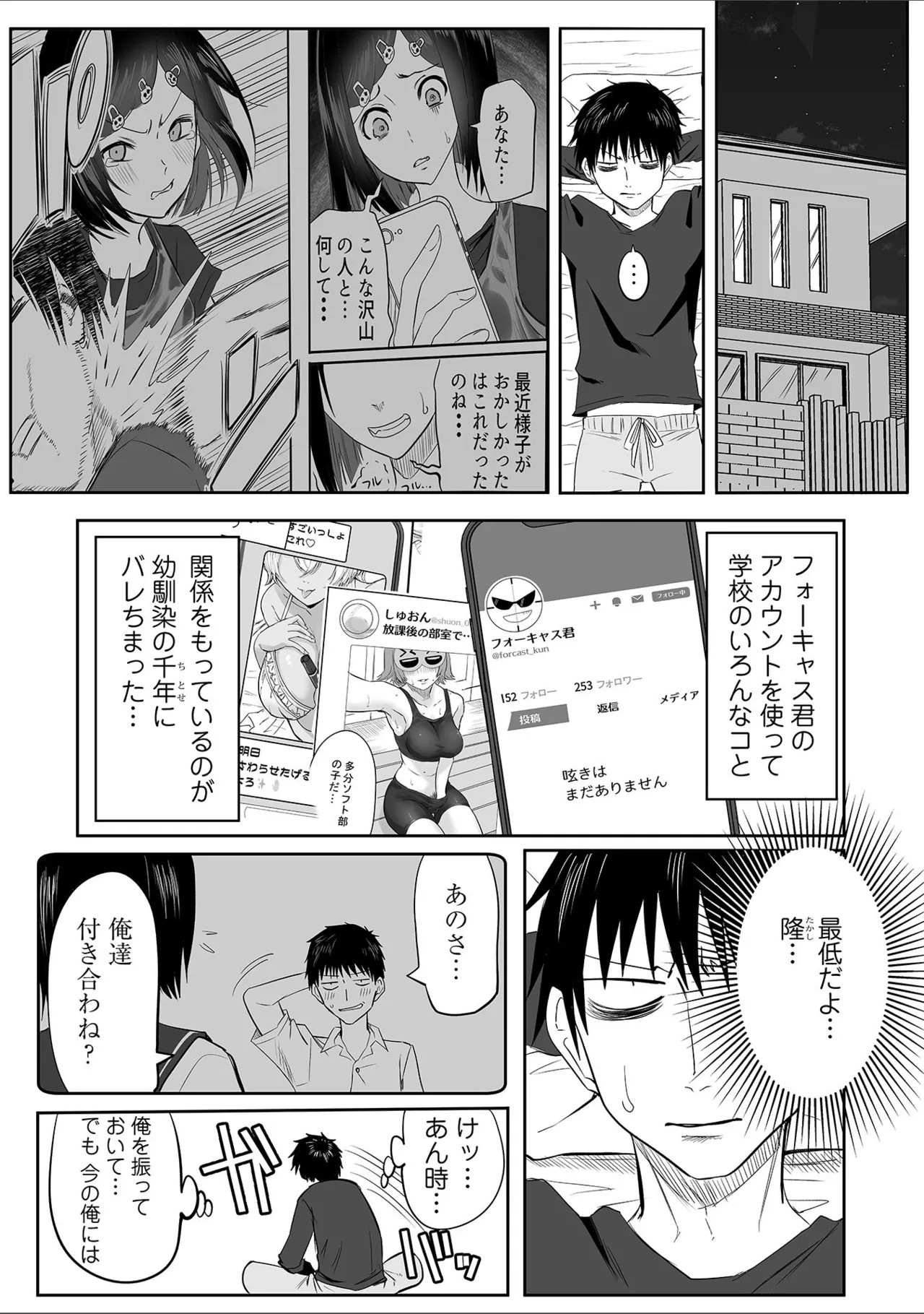 Page 189
