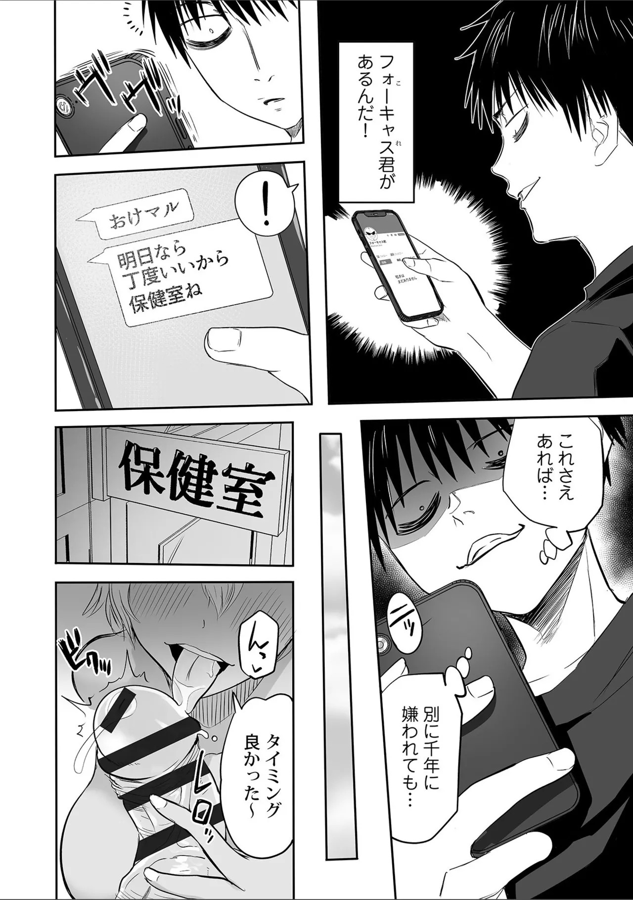 Page 190