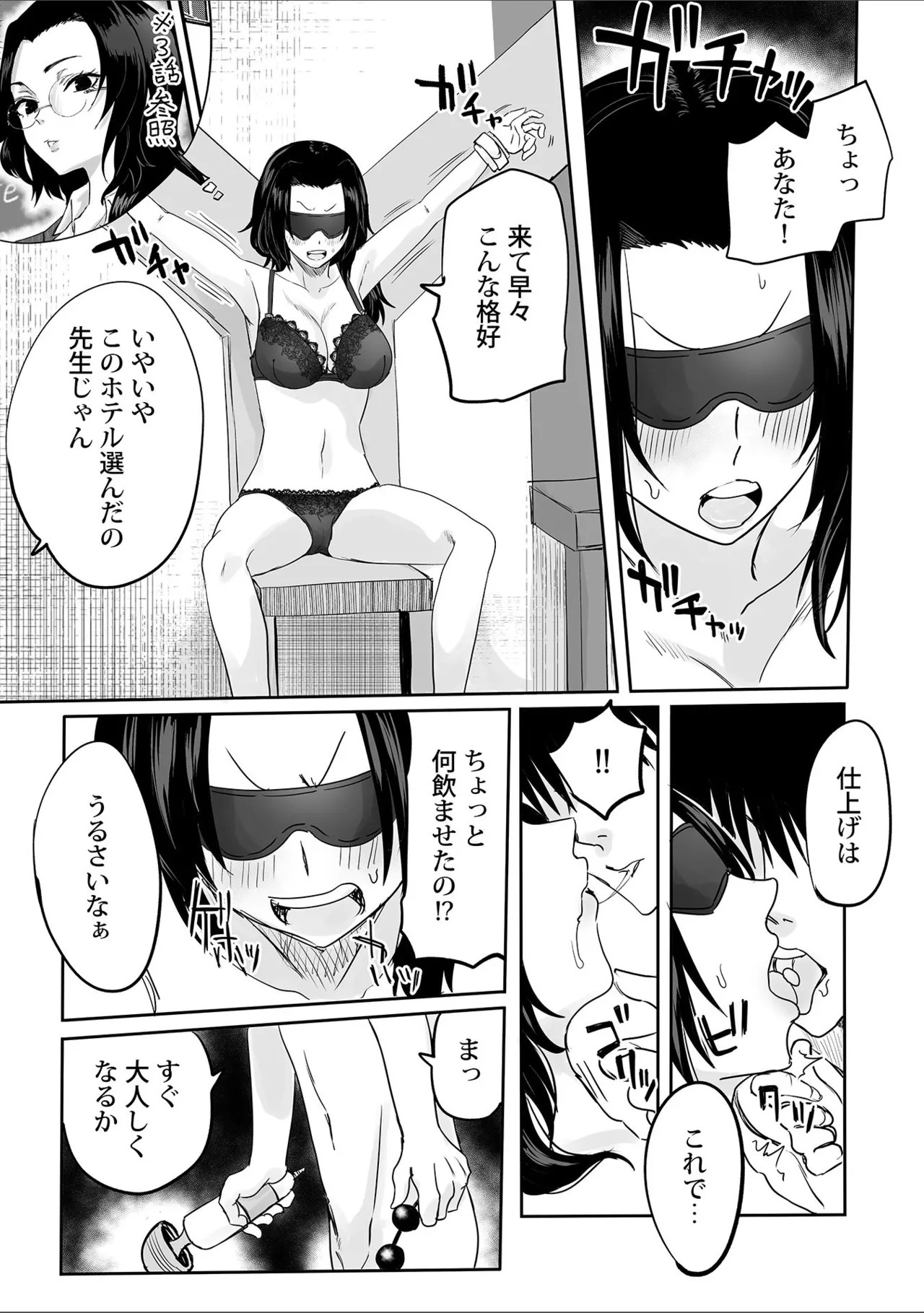 Page 200
