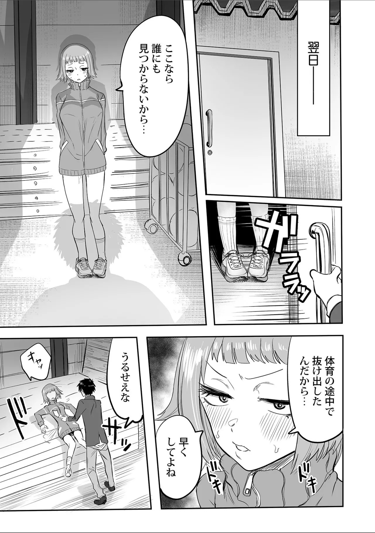 Page 204