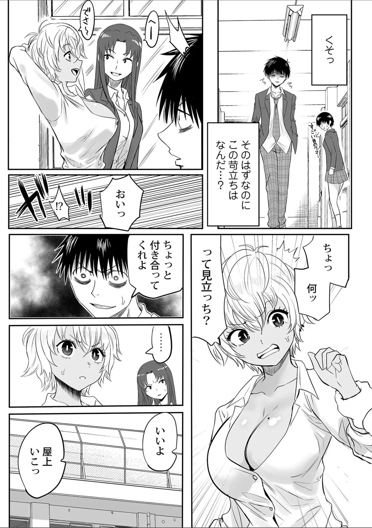 Page 209