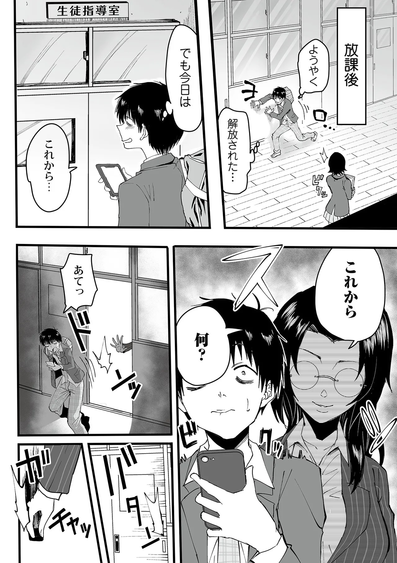 Page 60