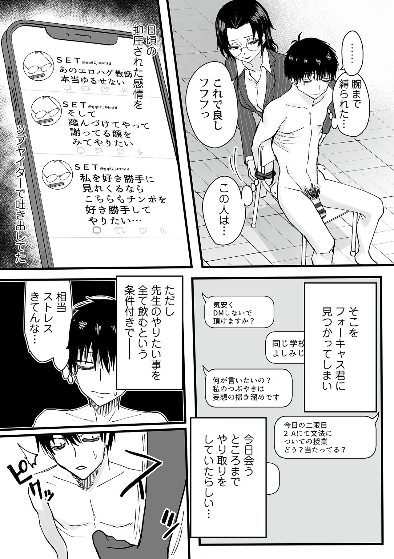 Page 62