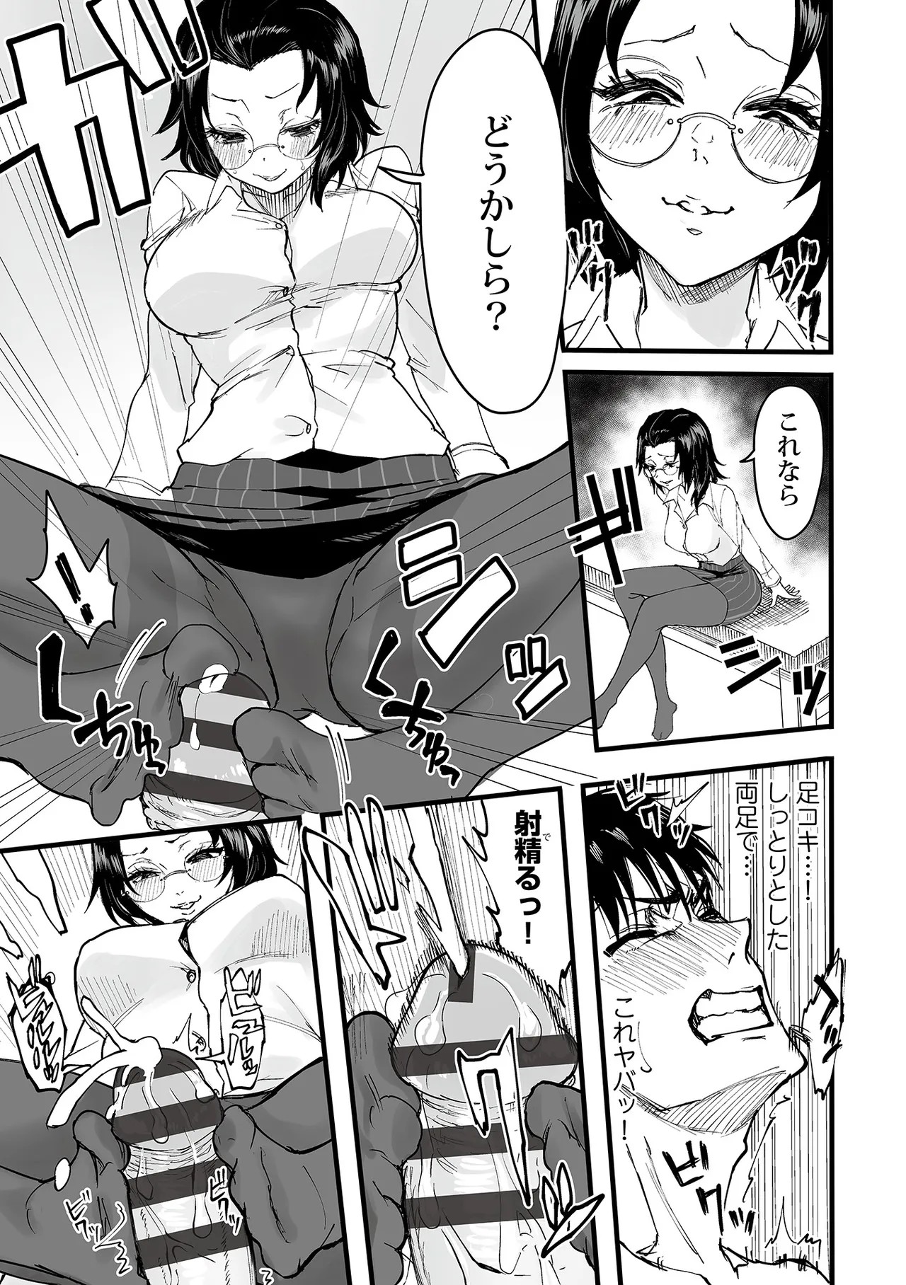 Page 64