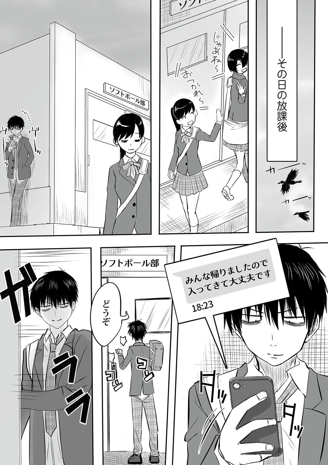 Page 84
