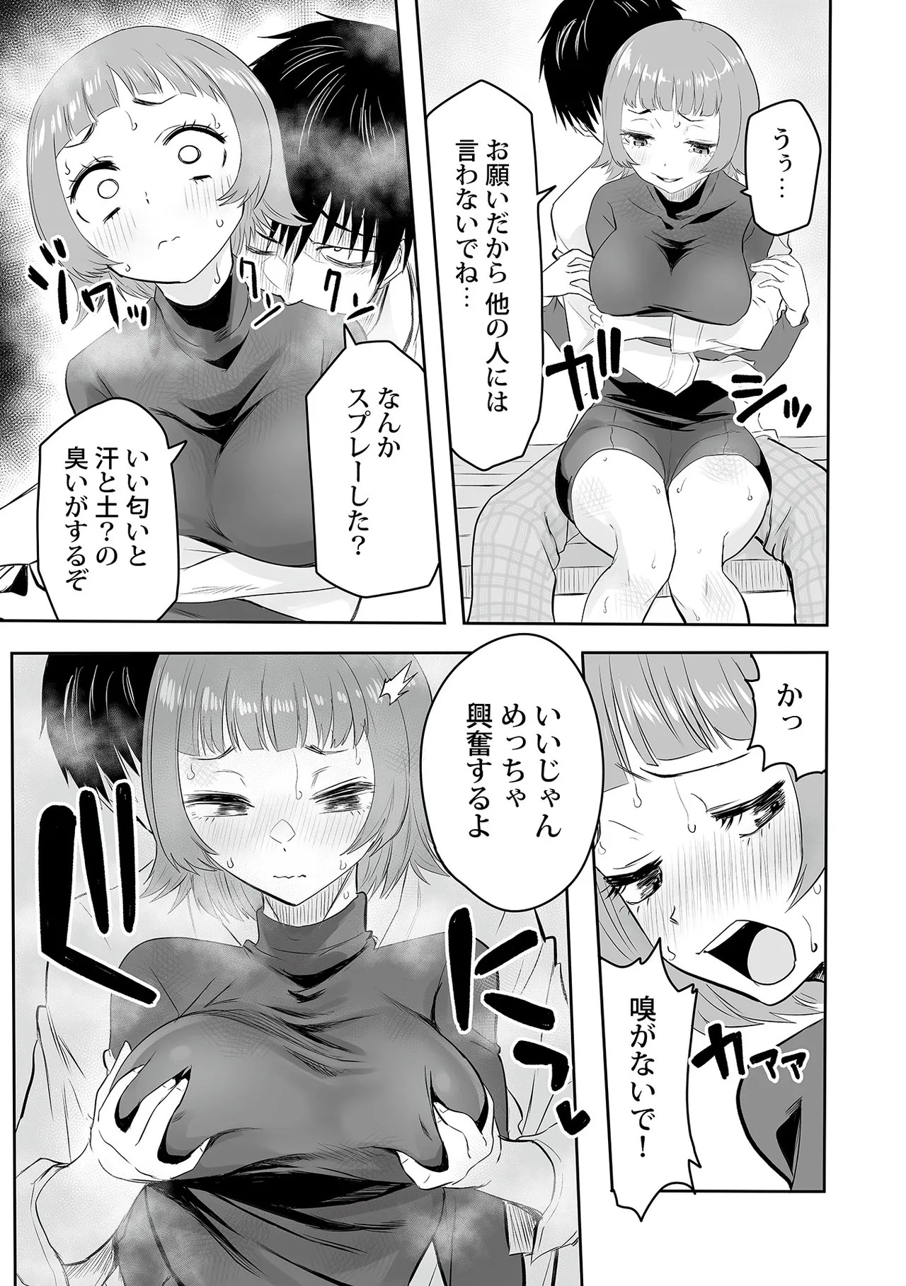 Page 88
