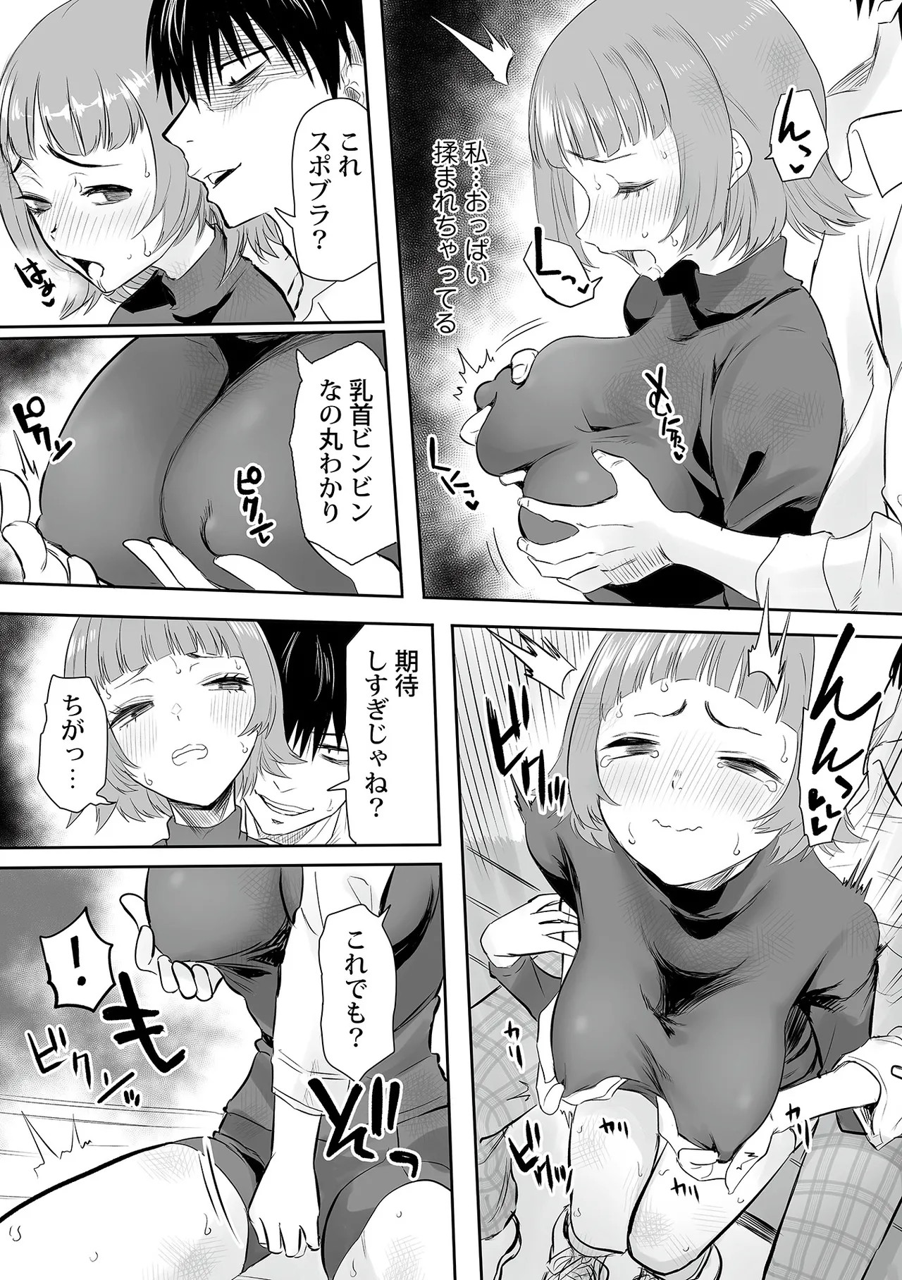 Page 89