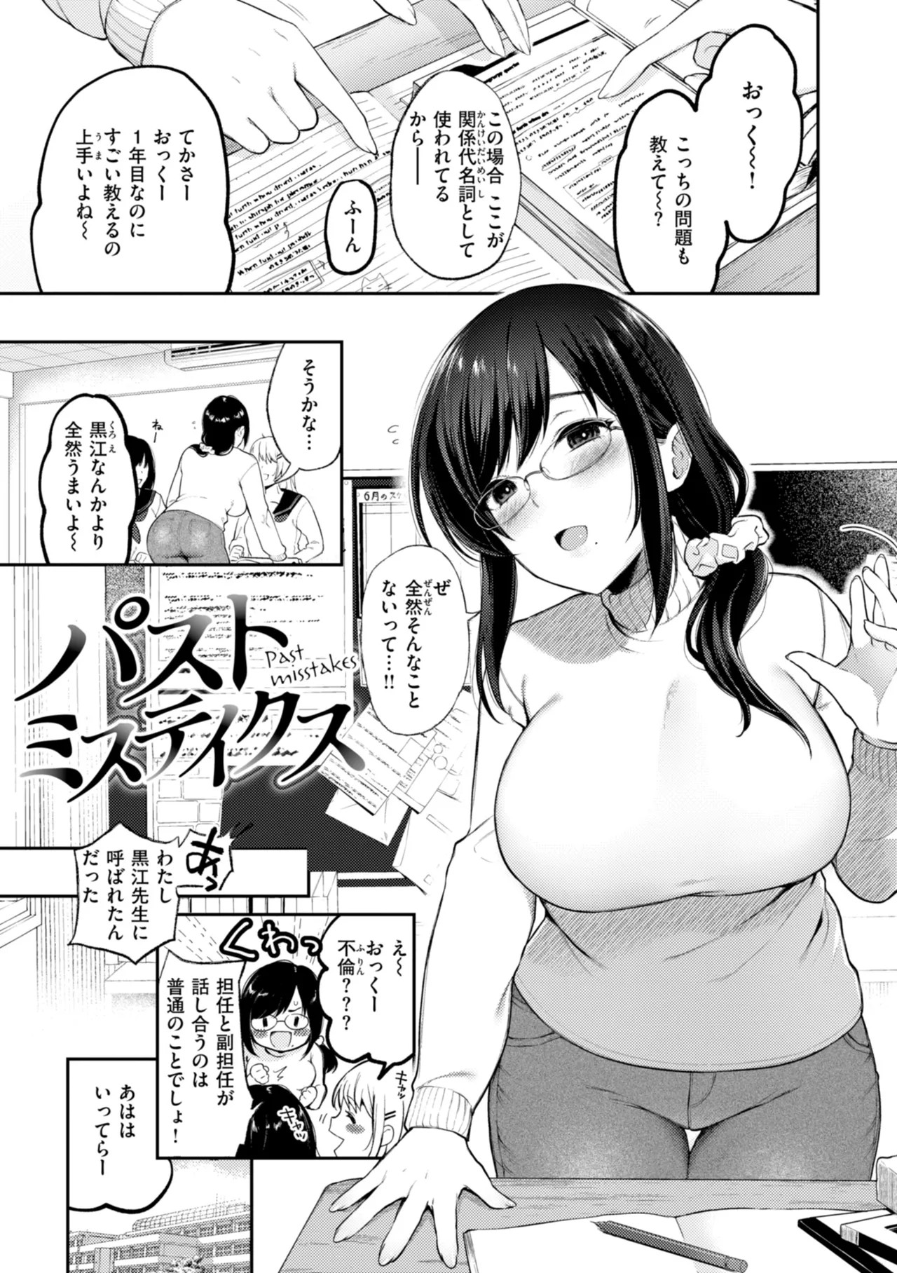 Page 113