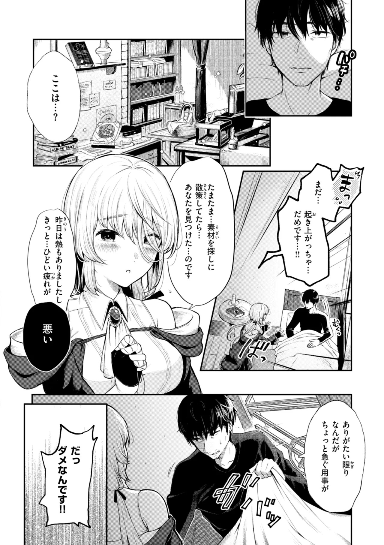 Page 140