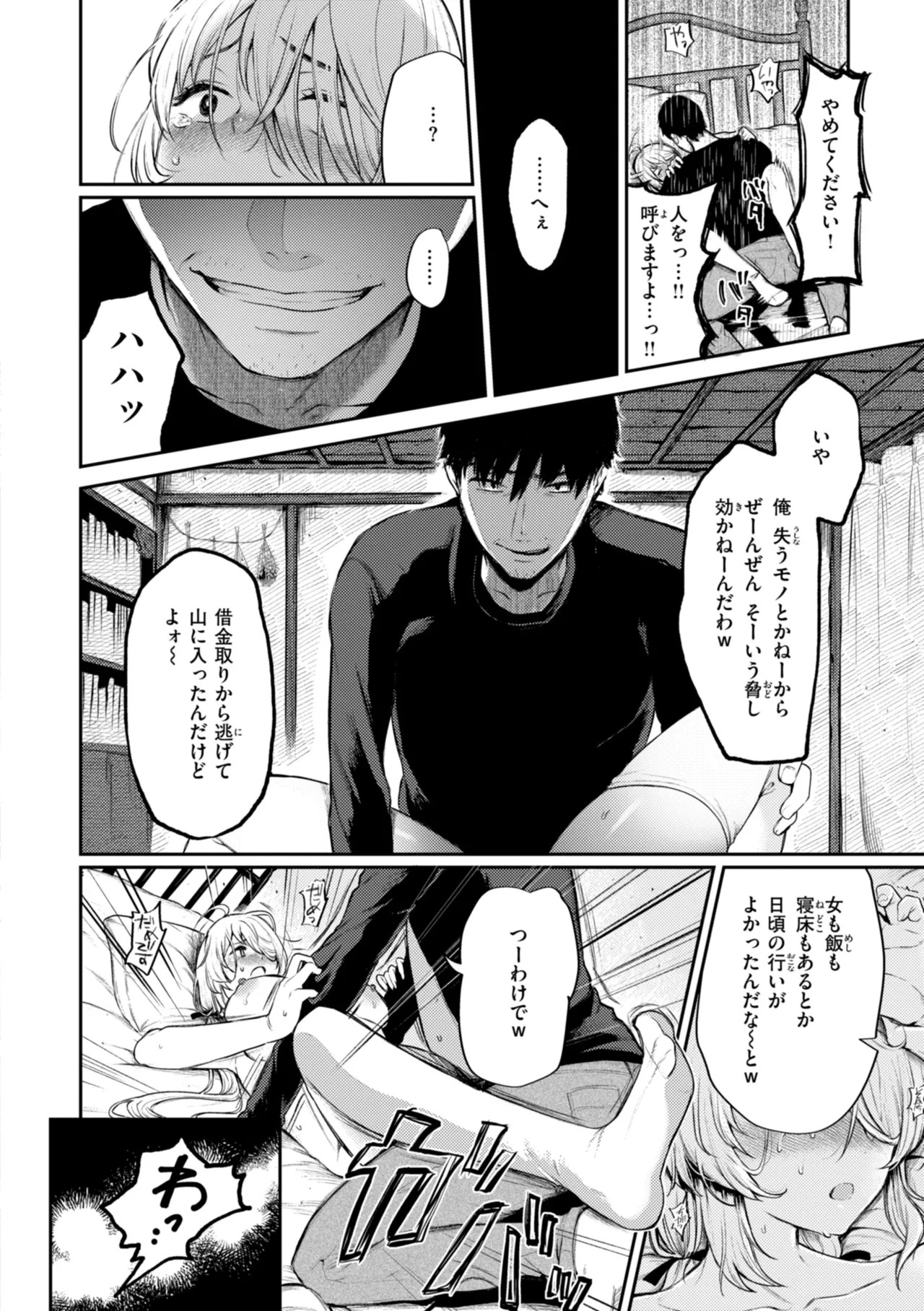 Page 146