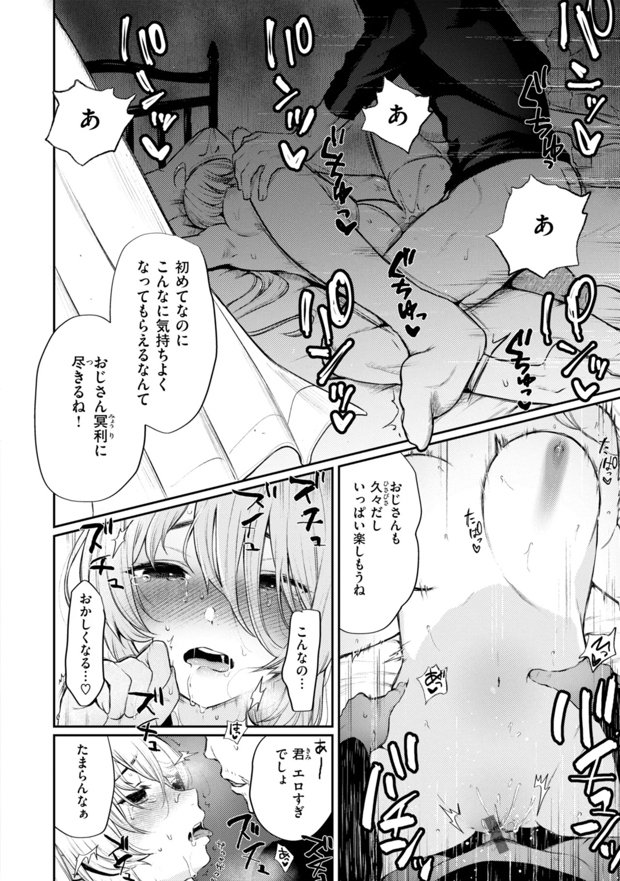 Page 152