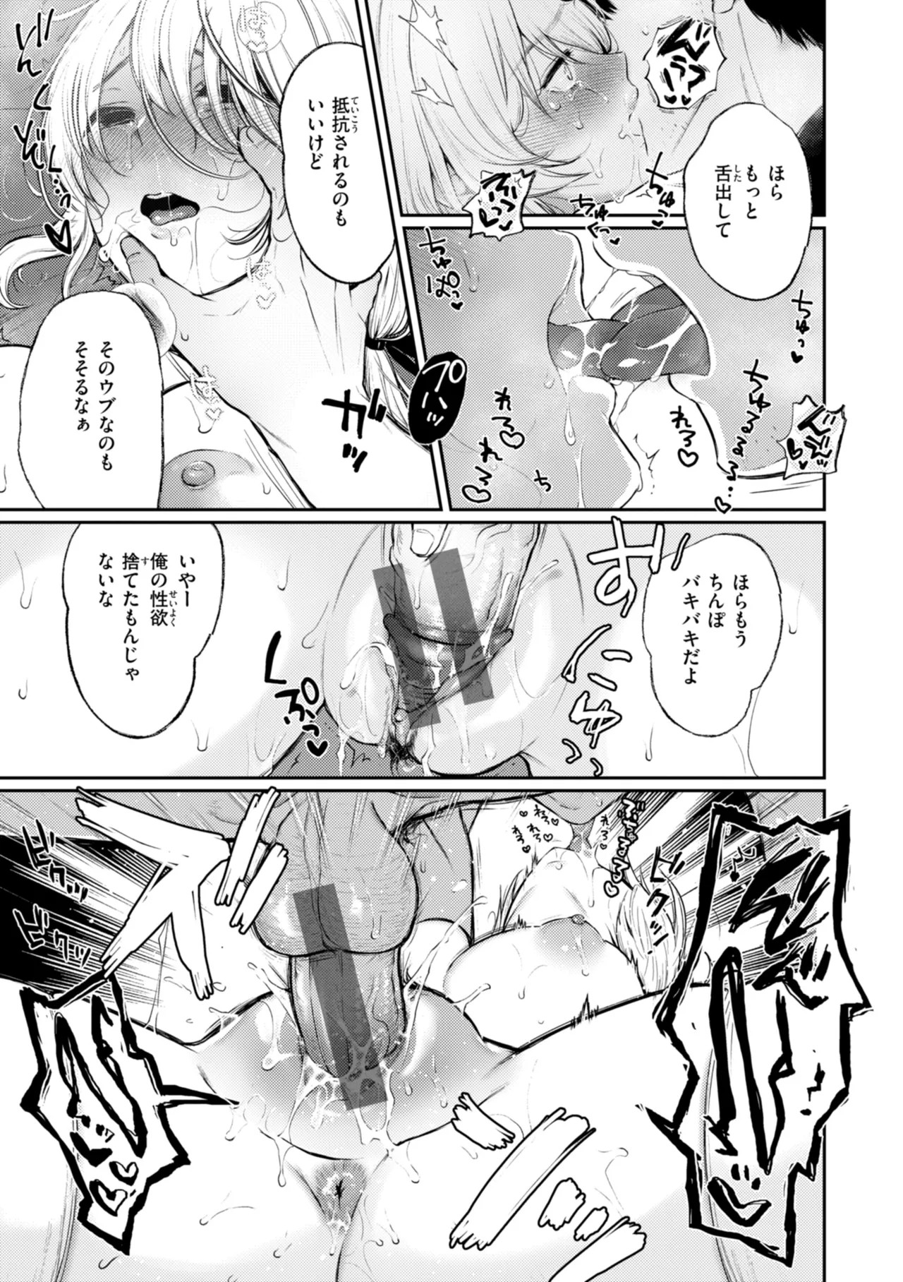 Page 155