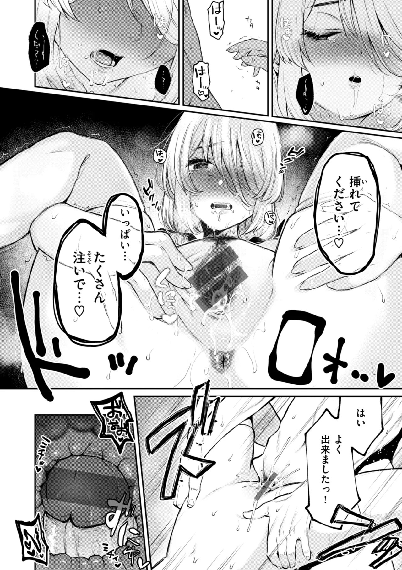 Page 158