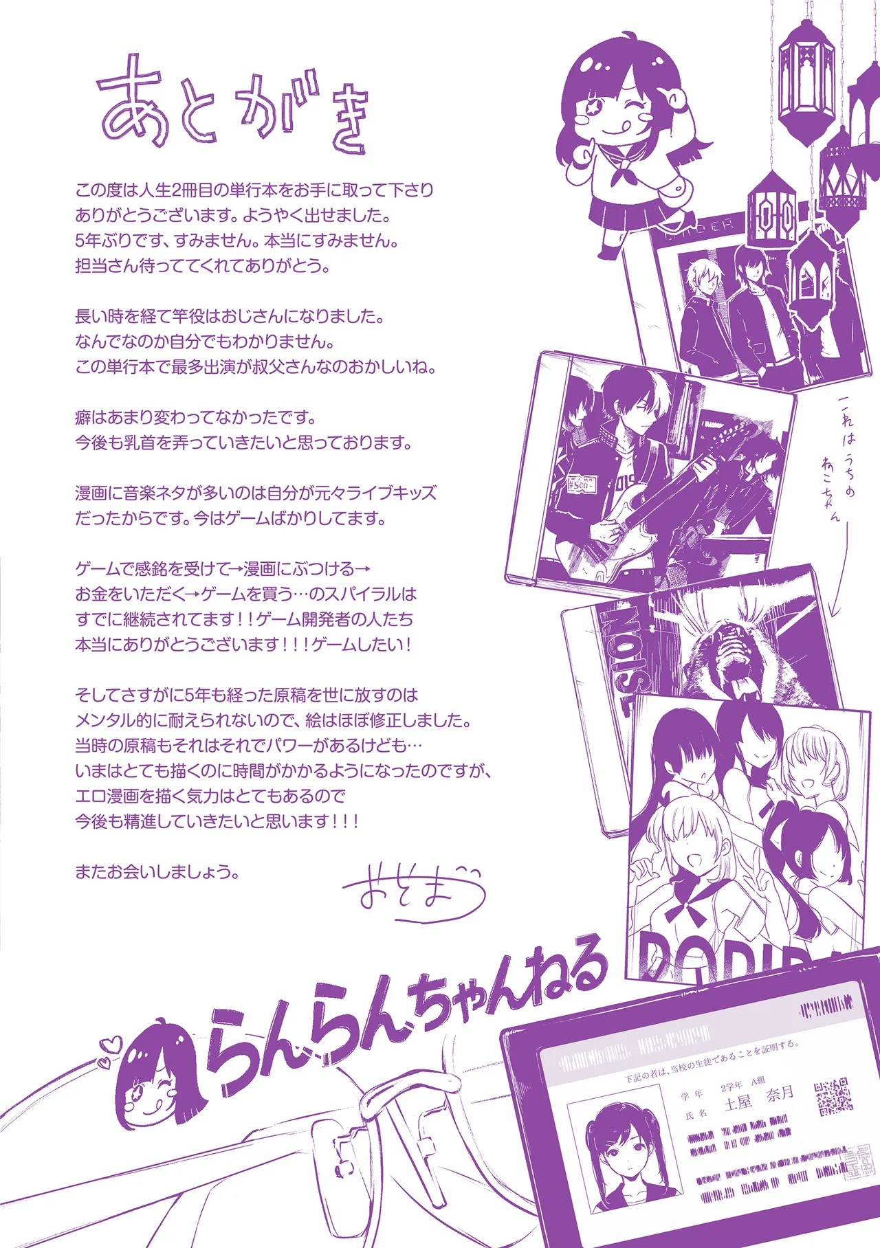 Page 166