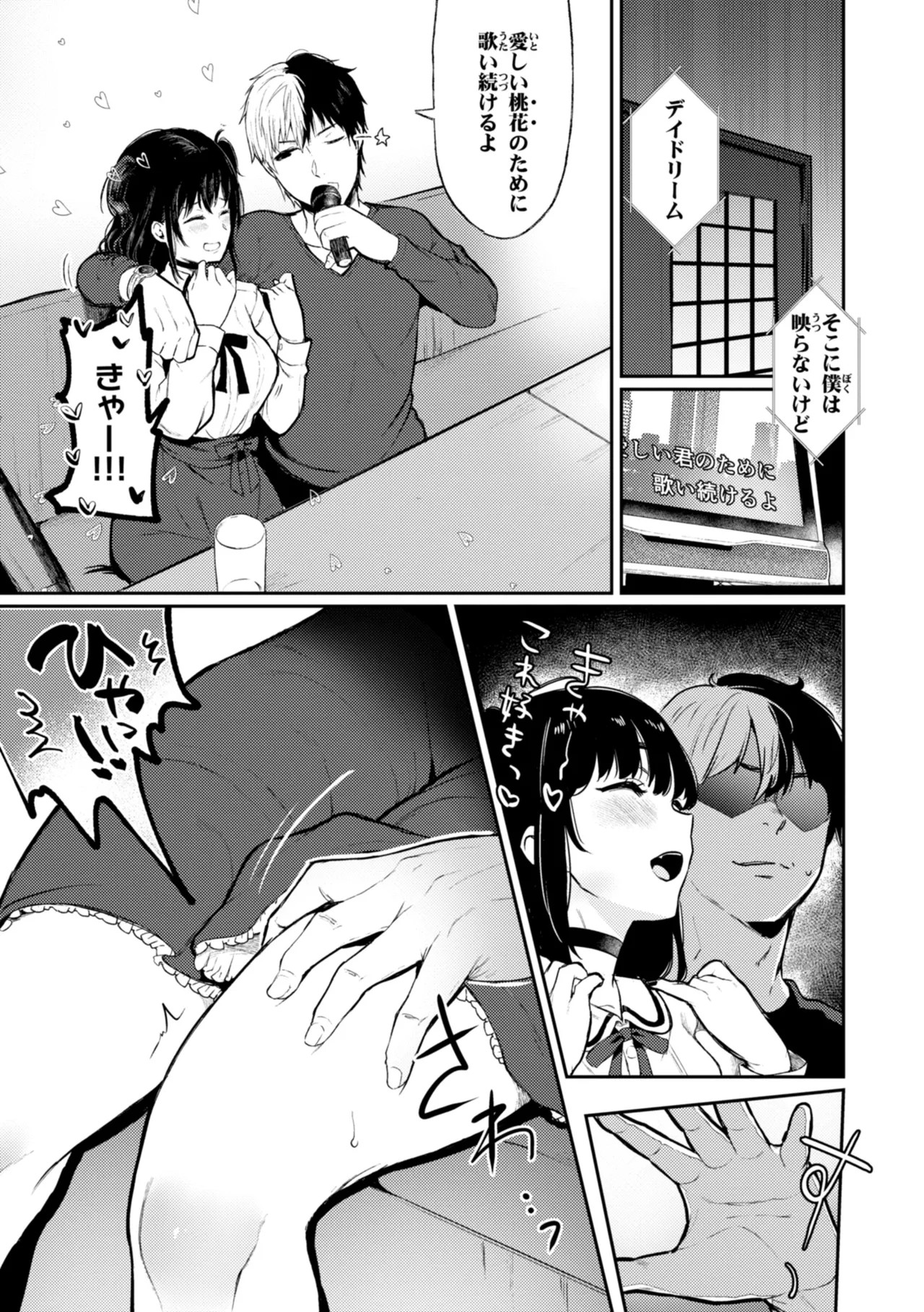 Page 49