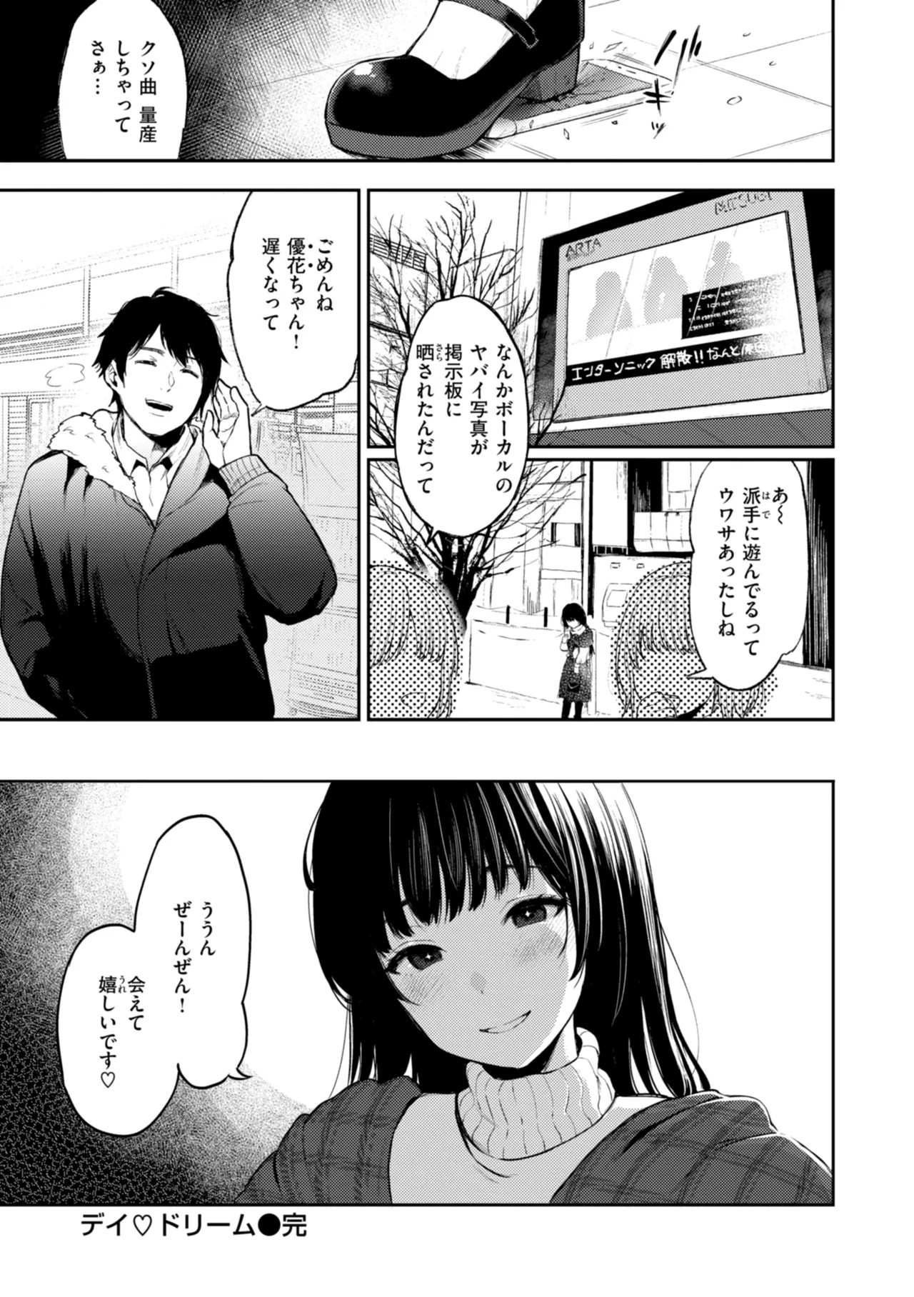 Page 64