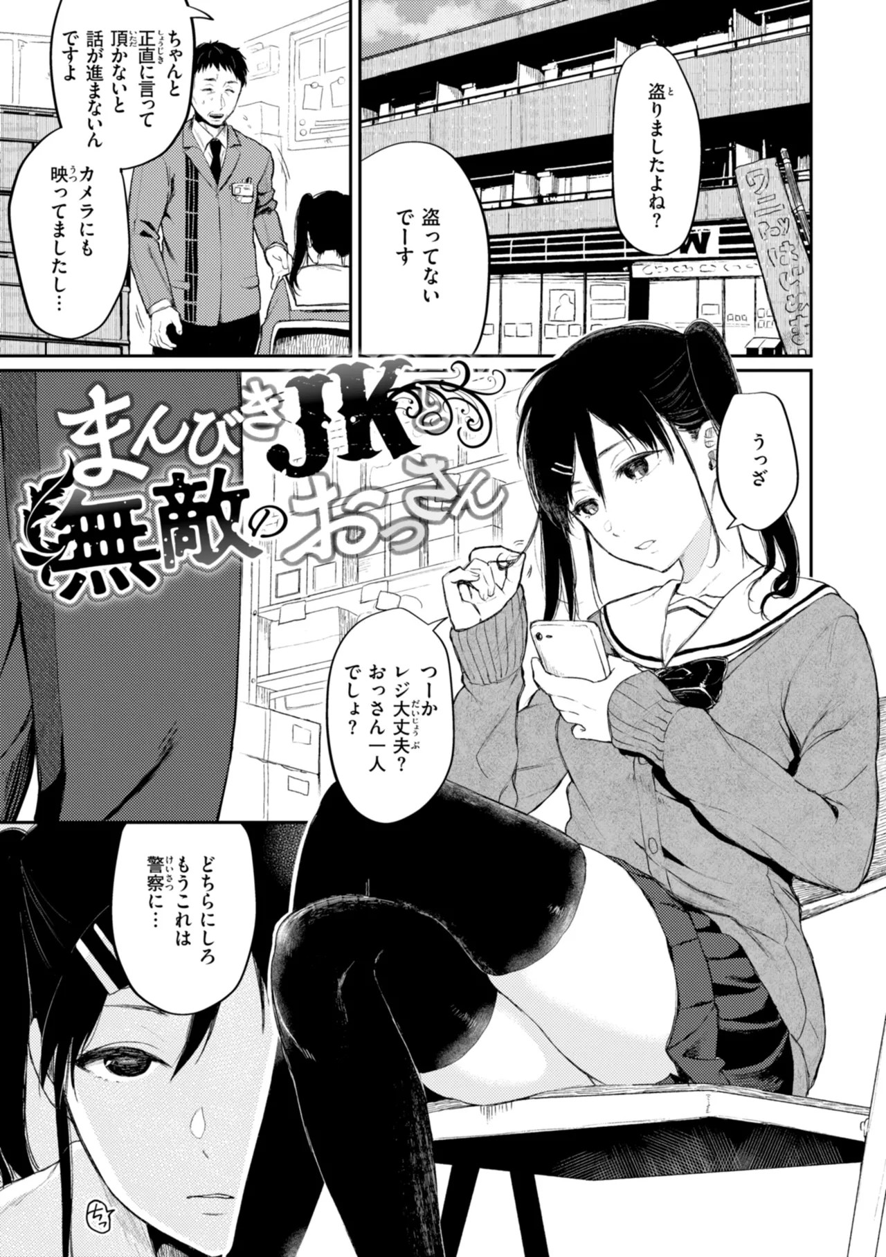 Page 65